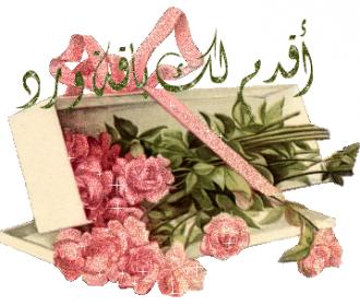 اضغط على الصورة لعرض أكبر.&nbsp;

الإسم:	143.jpg&nbsp;
مشاهدات:	2&nbsp;
الحجم:	19.4 كيلوبايت&nbsp;
الهوية:	831259