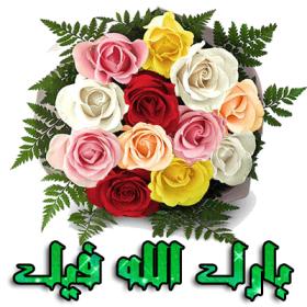 اضغط على الصورة لعرض أكبر.&nbsp;

الإسم:	1269509057.jpg&nbsp;
مشاهدات:	4&nbsp;
الحجم:	20.7 كيلوبايت&nbsp;
الهوية:	842270