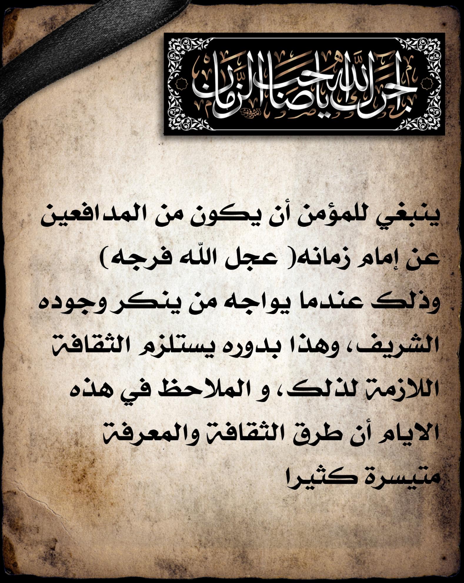 اضغط على الصورة لعرض أكبر.&nbsp;

الإسم:	&nbsp;
مشاهدات:	0&nbsp;
الحجم:	497.0 كيلوبايت&nbsp;
الهوية:	1017473