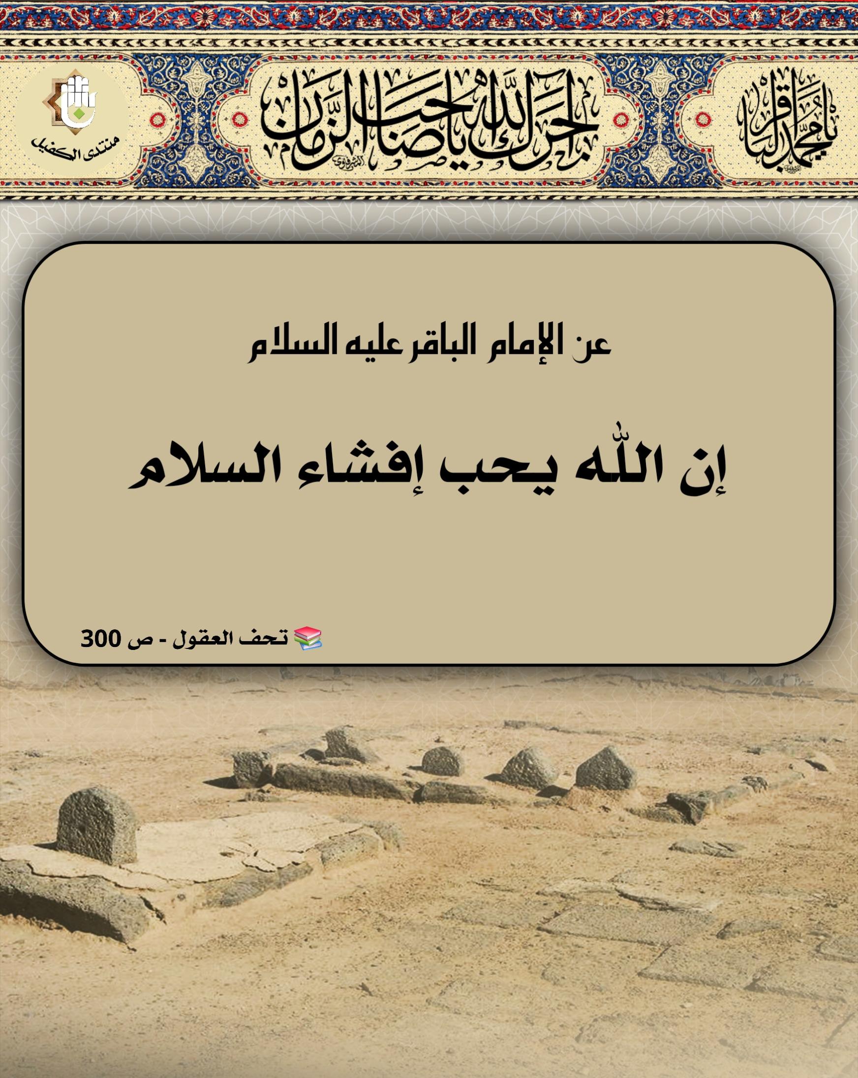 اضغط على الصورة لعرض أكبر.&nbsp;

الإسم:	&nbsp;
مشاهدات:	0&nbsp;
الحجم:	476.1 كيلوبايت&nbsp;
الهوية:	1042981