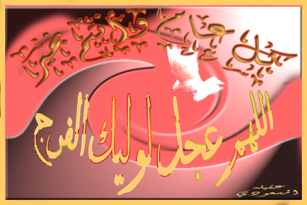 اضغط على الصورة لعرض أكبر.&nbsp;

الإسم:	تهنئة بتتويج ال&amp;#1.jpg&nbsp;
مشاهدات:	1&nbsp;
الحجم:	88.7 كيلوبايت&nbsp;
الهوية:	852668