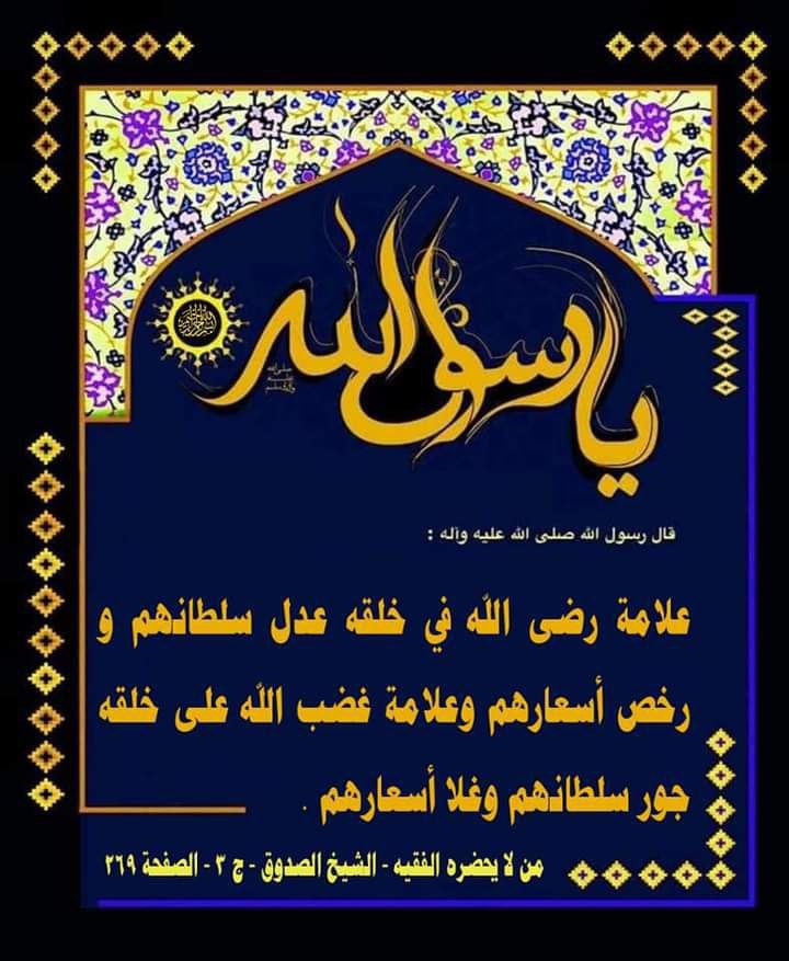 اضغط على الصورة لعرض أكبر.&nbsp;

الإسم:	photo_2022-03-16_08-22-02.jpg&nbsp;
مشاهدات:	433&nbsp;
الحجم:	119.7 كيلوبايت&nbsp;
الهوية:	939418