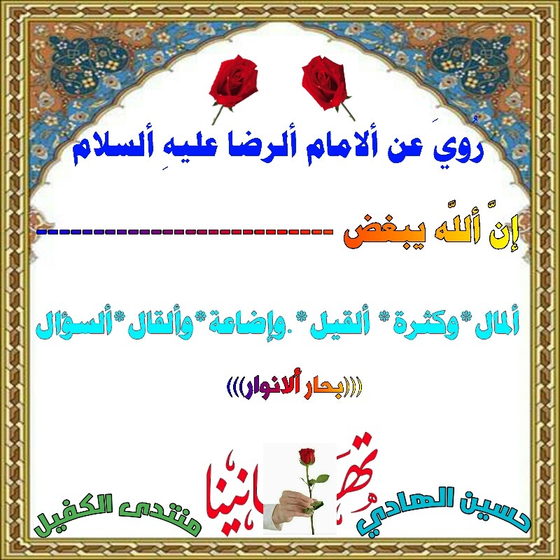 اضغط على الصورة لعرض أكبر.&nbsp;

الإسم:	1593797417441.jpg&nbsp;
مشاهدات:	1258&nbsp;
الحجم:	159.9 كيلوبايت&nbsp;
الهوية:	889909