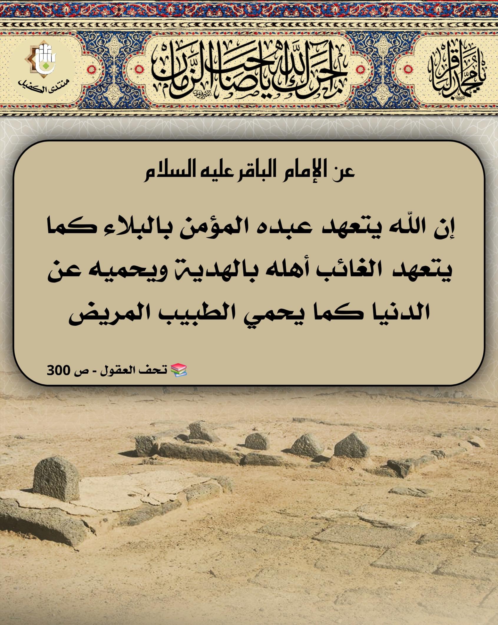 اضغط على الصورة لعرض أكبر.&nbsp;

الإسم:	&nbsp;
مشاهدات:	0&nbsp;
الحجم:	491.3 كيلوبايت&nbsp;
الهوية:	1042973