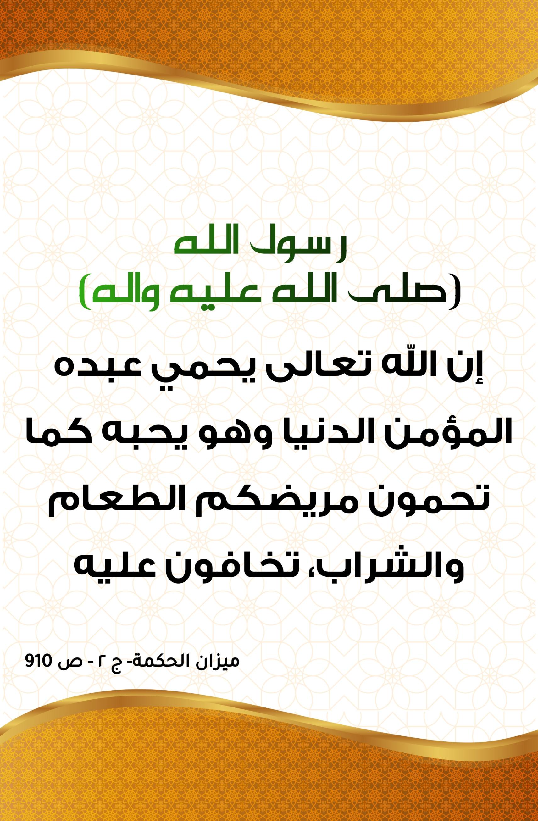 اضغط على الصورة لعرض أكبر.&nbsp;

الإسم:	&nbsp;
مشاهدات:	0&nbsp;
الحجم:	441.4 كيلوبايت&nbsp;
الهوية:	999261