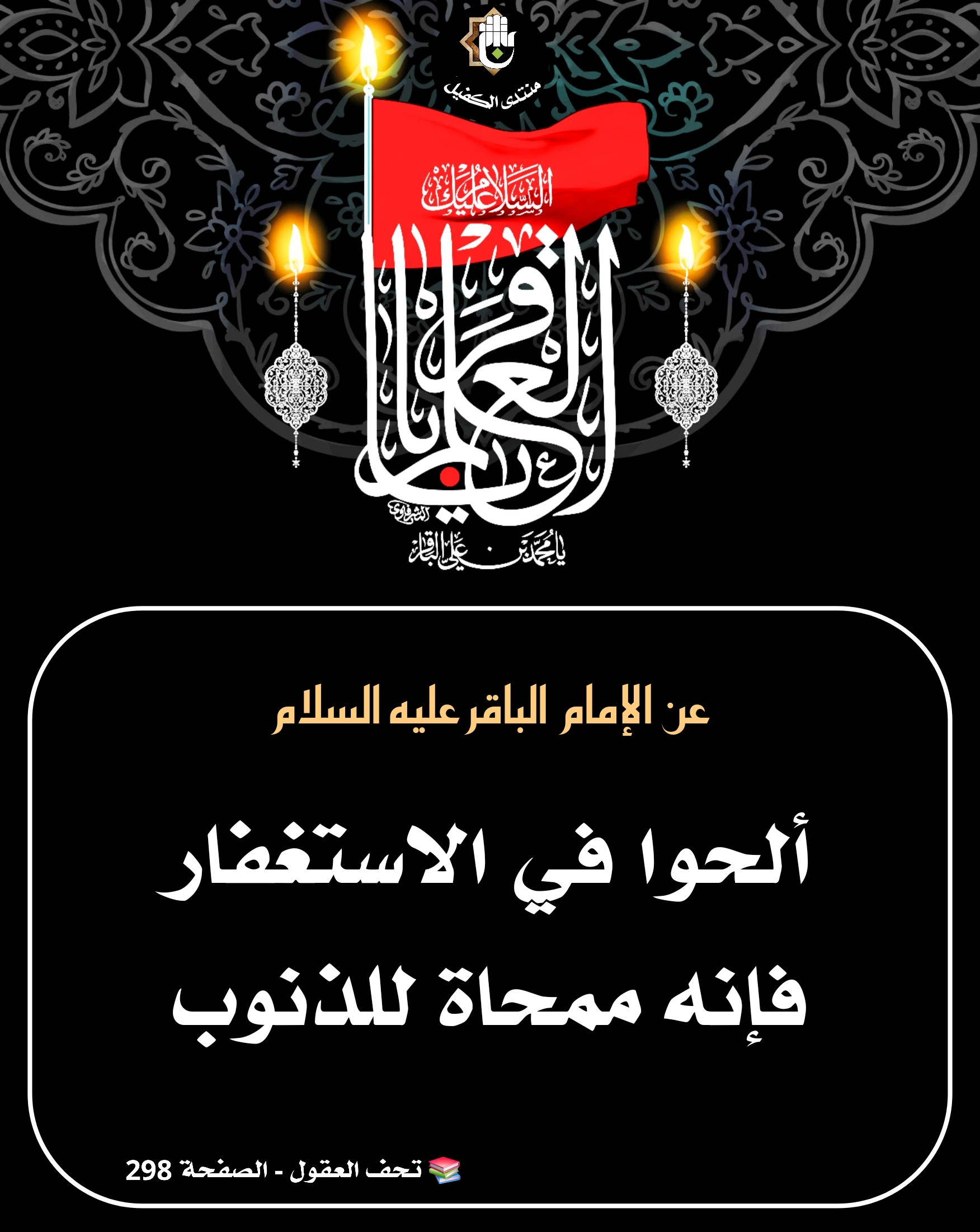 اضغط على الصورة لعرض أكبر.&nbsp;

الإسم:	&nbsp;
مشاهدات:	0&nbsp;
الحجم:	486.6 كيلوبايت&nbsp;
الهوية:	1067197