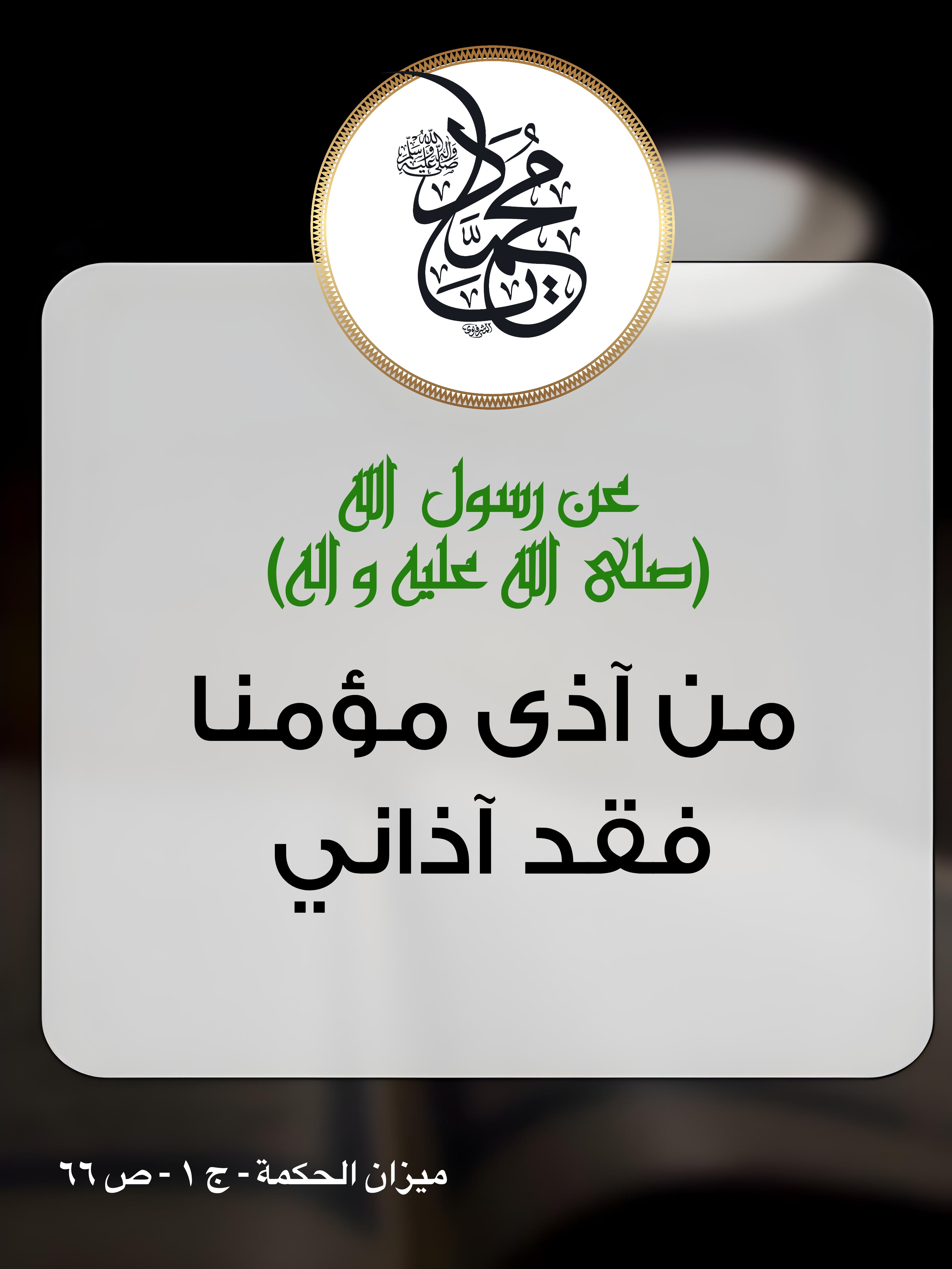 اضغط على الصورة لعرض أكبر.&nbsp;

الإسم:	&nbsp;
مشاهدات:	0&nbsp;
الحجم:	726.5 كيلوبايت&nbsp;
الهوية:	1001414
