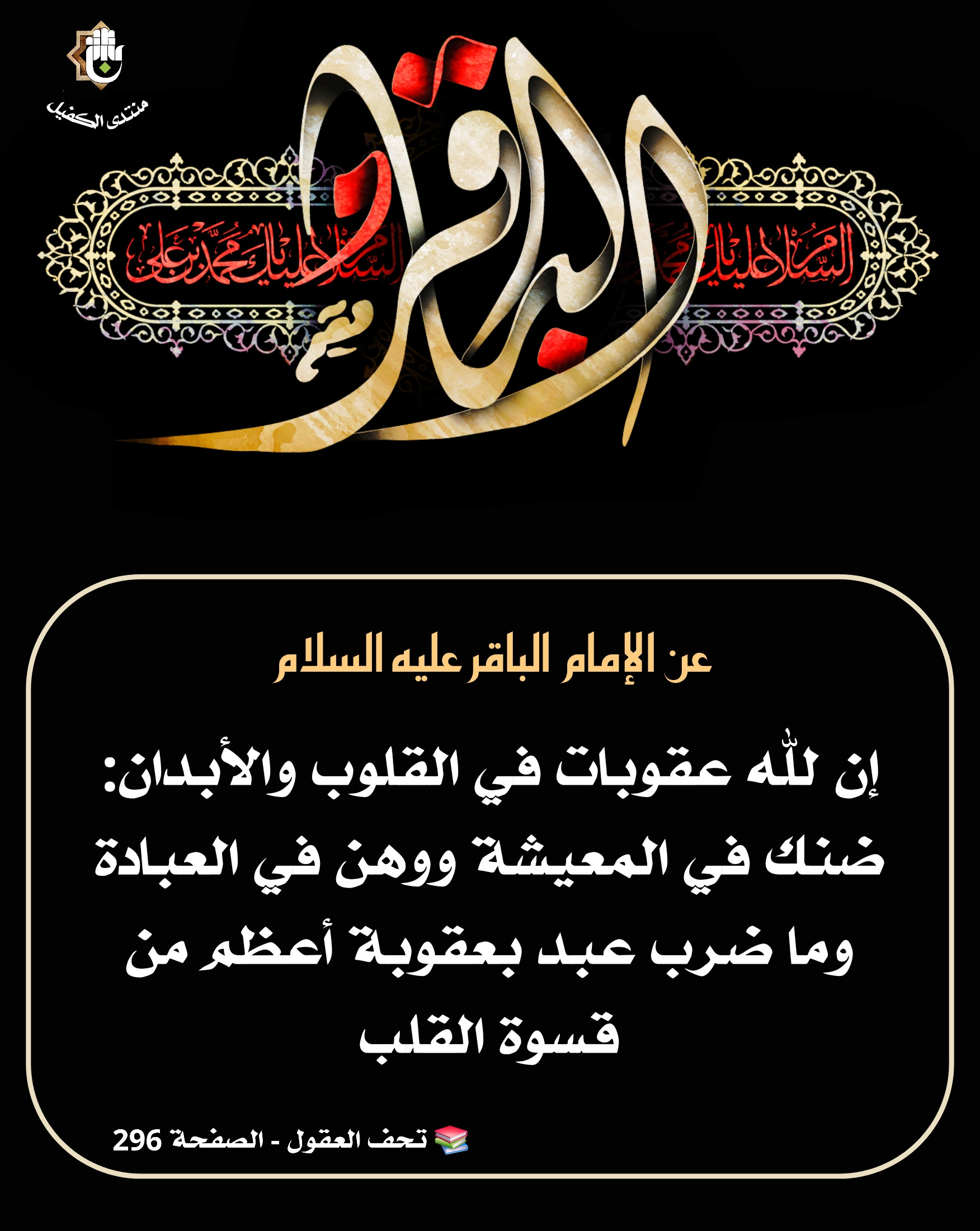اضغط على الصورة لعرض أكبر.&nbsp;

الإسم:	&nbsp;
مشاهدات:	0&nbsp;
الحجم:	545.0 كيلوبايت&nbsp;
الهوية:	1067093