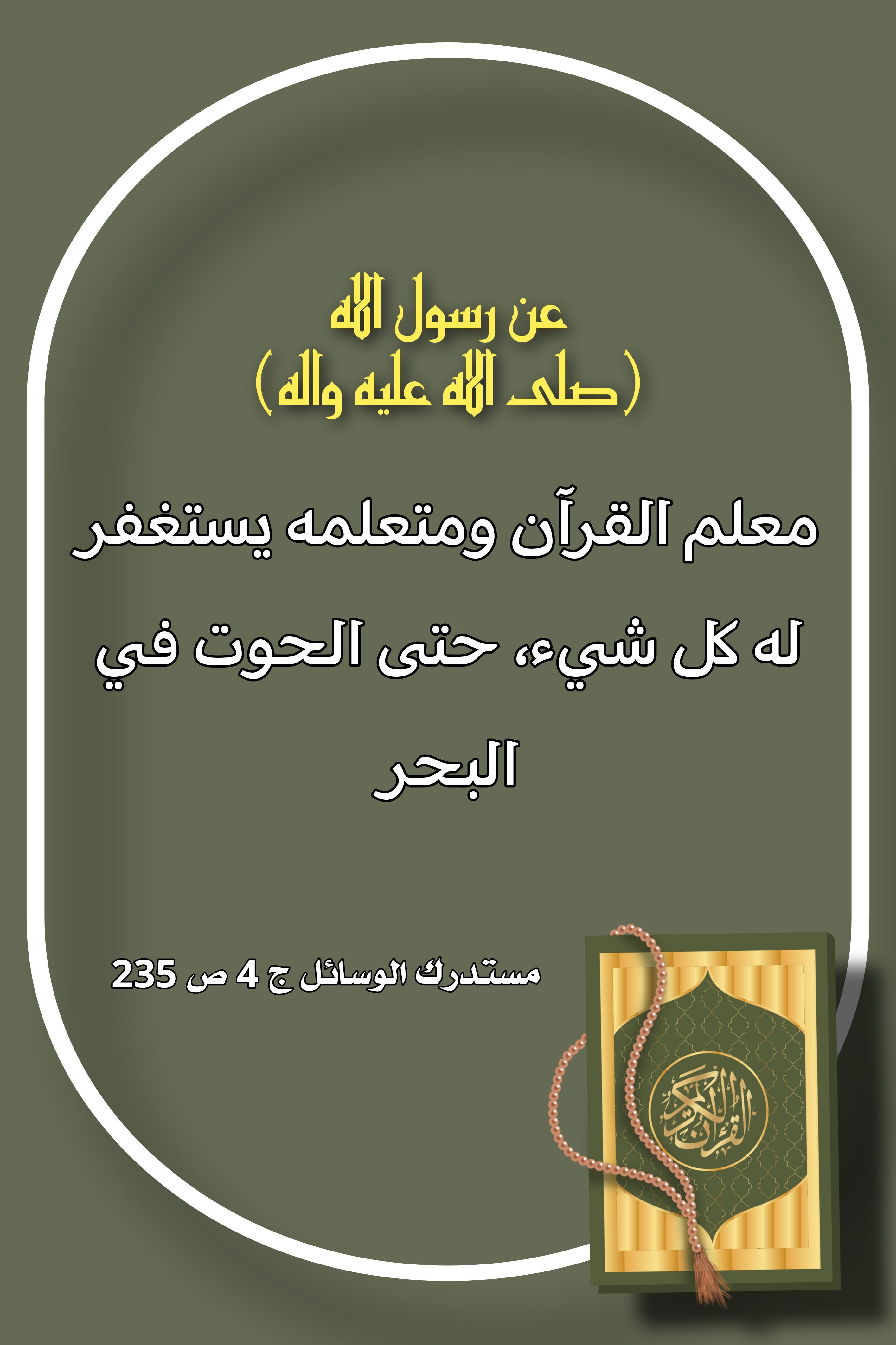 اضغط على الصورة لعرض أكبر.&nbsp;

الإسم:	&nbsp;
مشاهدات:	0&nbsp;
الحجم:	891.5 كيلوبايت&nbsp;
الهوية:	1005611