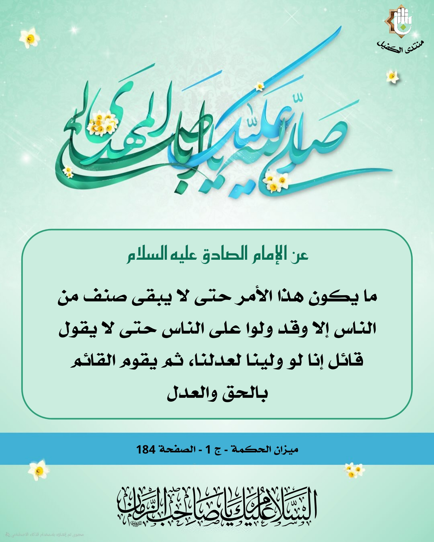 اضغط على الصورة لعرض أكبر.&nbsp;

الإسم:	&nbsp;
مشاهدات:	0&nbsp;
الحجم:	524.5 كيلوبايت&nbsp;
الهوية:	1034557