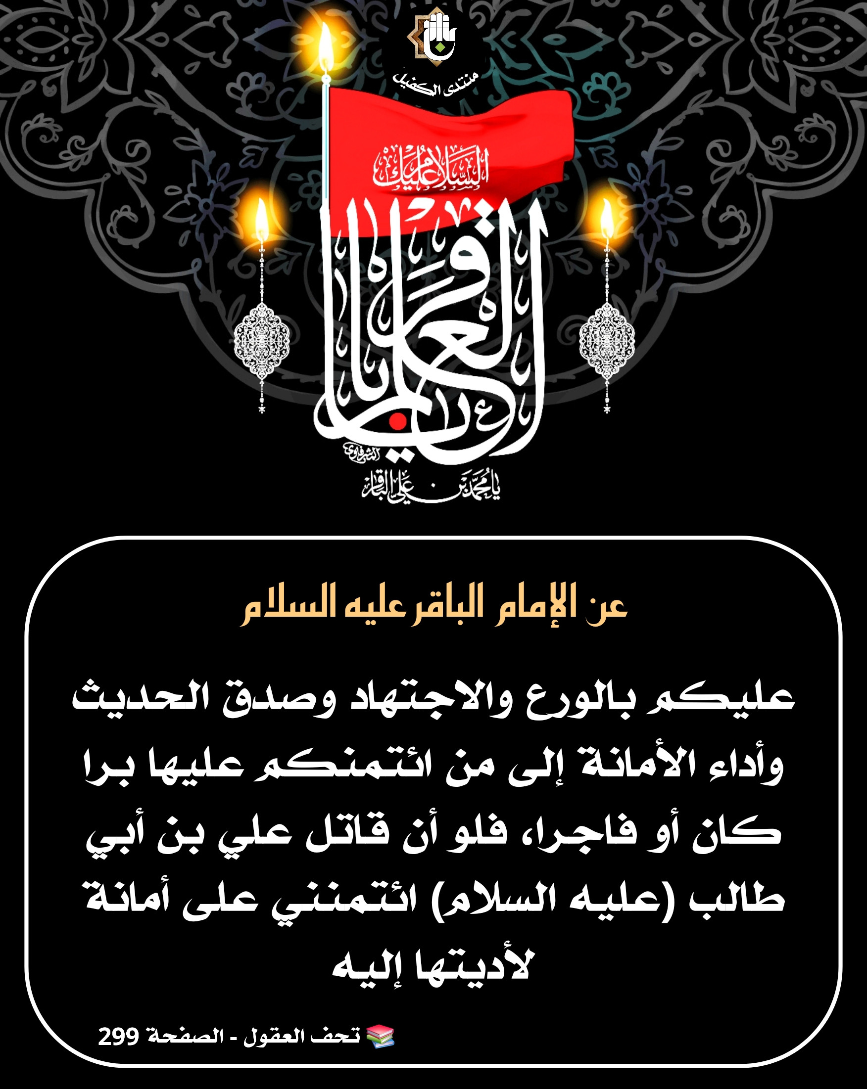 اضغط على الصورة لعرض أكبر.&nbsp;

الإسم:	&nbsp;
مشاهدات:	0&nbsp;
الحجم:	562.8 كيلوبايت&nbsp;
الهوية:	1067207