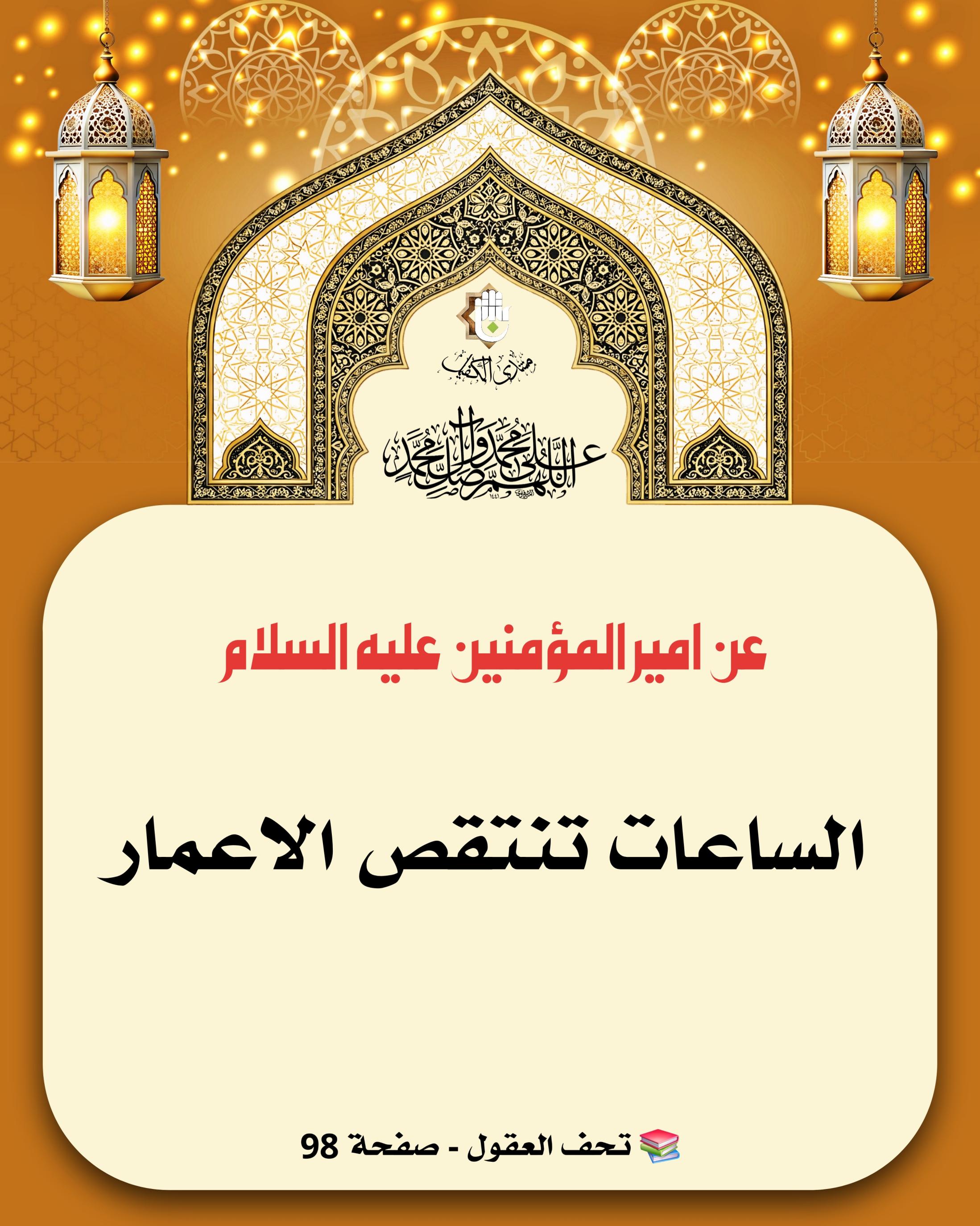 اضغط على الصورة لعرض أكبر.&nbsp;

الإسم:	&nbsp;
مشاهدات:	0&nbsp;
الحجم:	563.0 كيلوبايت&nbsp;
الهوية:	1068509