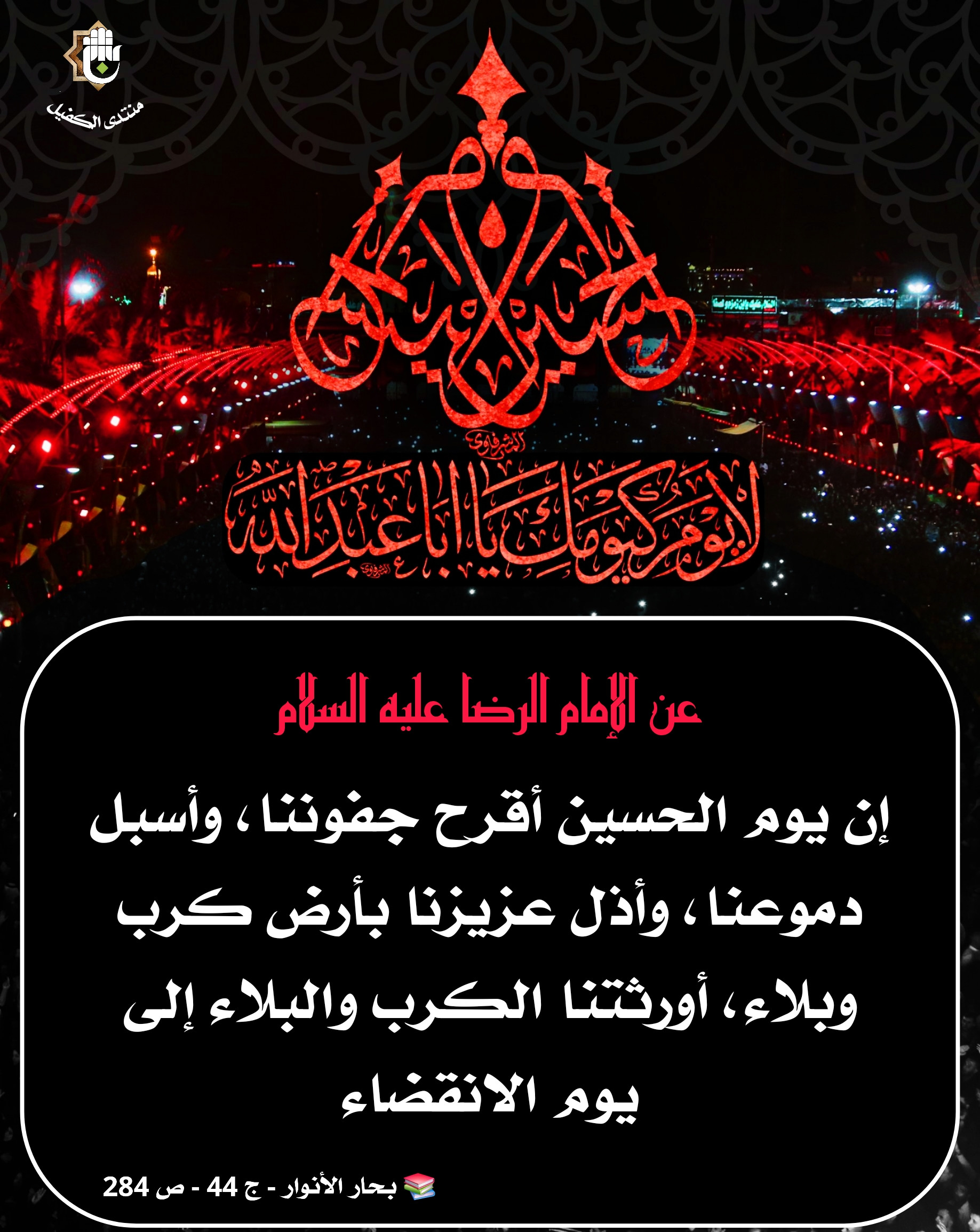 اضغط على الصورة لعرض أكبر.&nbsp;

الإسم:	&nbsp;
مشاهدات:	0&nbsp;
الحجم:	735.3 كيلوبايت&nbsp;
الهوية:	1045489