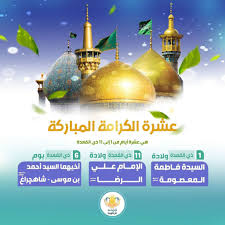 اضغط على الصورة لعرض أكبر.&nbsp;

الإسم:	image.png&nbsp;
مشاهدات:	91&nbsp;
الحجم:	76.6 كيلوبايت&nbsp;
الهوية:	1065593