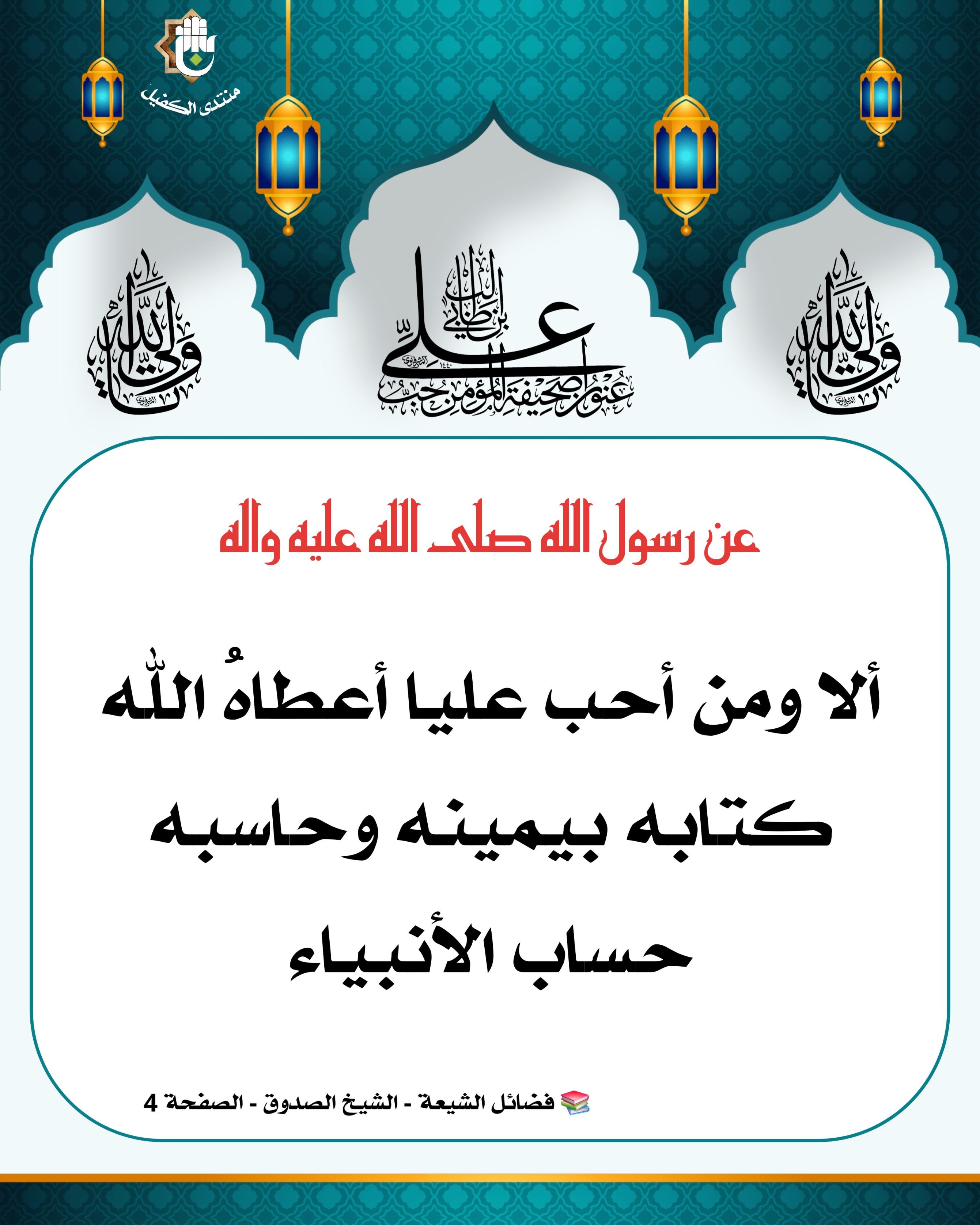 اضغط على الصورة لعرض أكبر.&nbsp;

الإسم:	&nbsp;
مشاهدات:	0&nbsp;
الحجم:	531.6 كيلوبايت&nbsp;
الهوية:	1058652