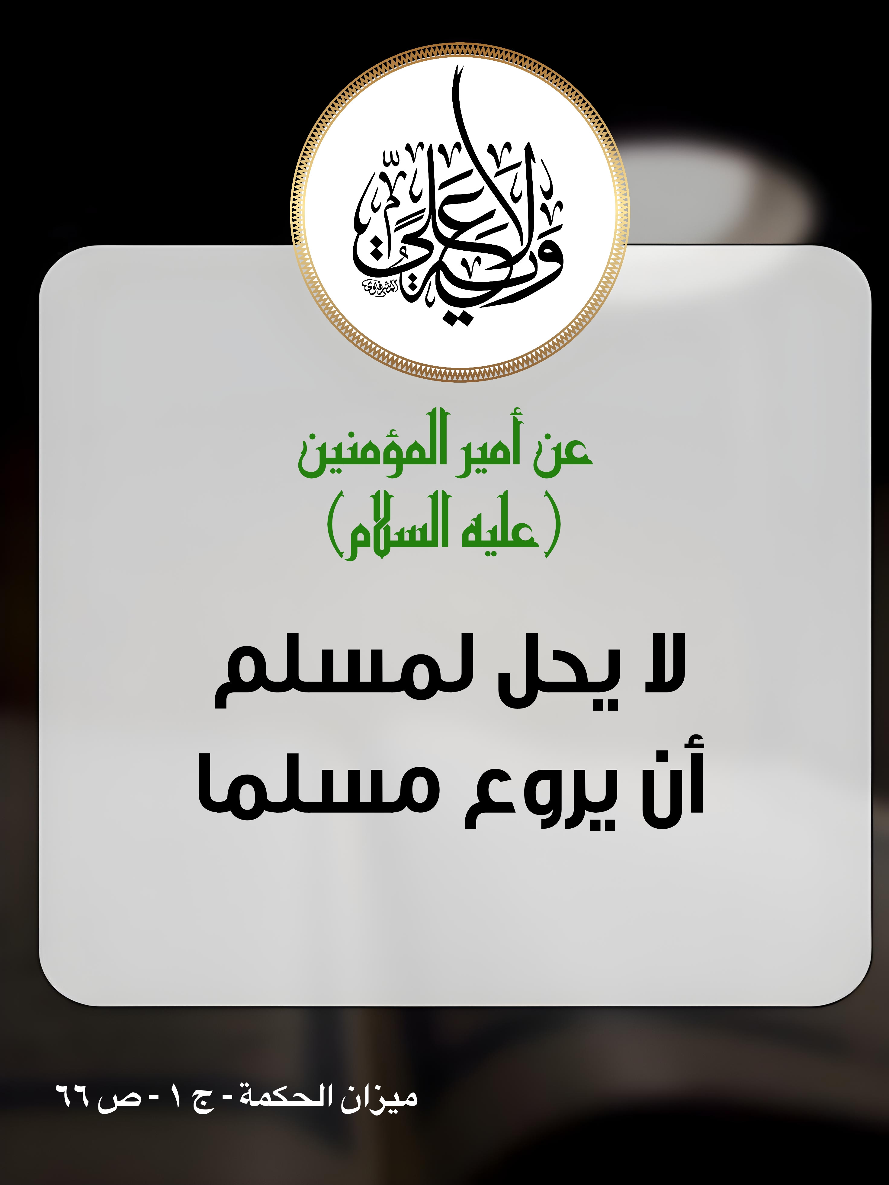 اضغط على الصورة لعرض أكبر.&nbsp;

الإسم:	&nbsp;
مشاهدات:	0&nbsp;
الحجم:	712.1 كيلوبايت&nbsp;
الهوية:	1001430