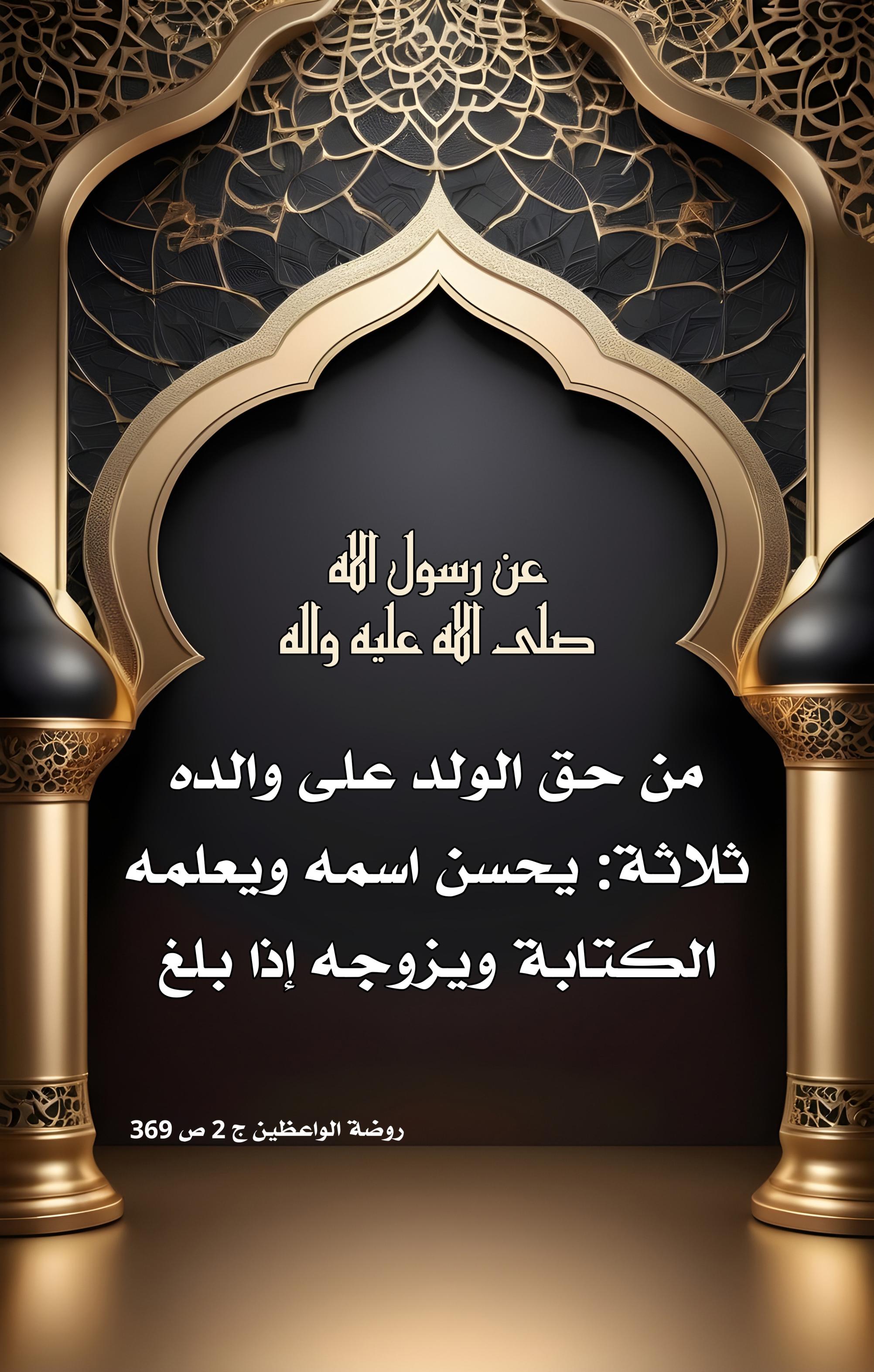 اضغط على الصورة لعرض أكبر.&nbsp;

الإسم:	&nbsp;
مشاهدات:	0&nbsp;
الحجم:	532.6 كيلوبايت&nbsp;
الهوية:	1008197