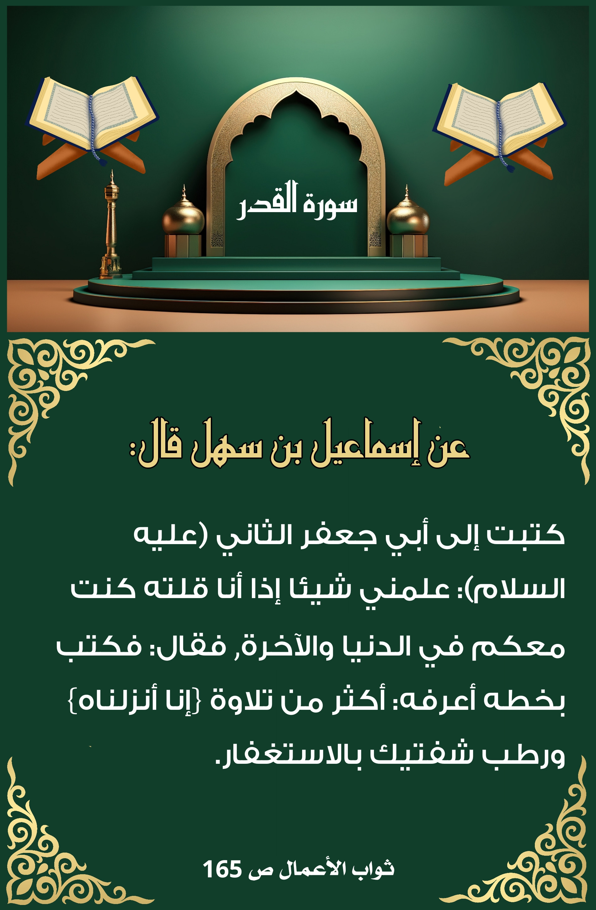 اضغط على الصورة لعرض أكبر.&nbsp;

الإسم:	&nbsp;
مشاهدات:	0&nbsp;
الحجم:	789.5 كيلوبايت&nbsp;
الهوية:	1006329
