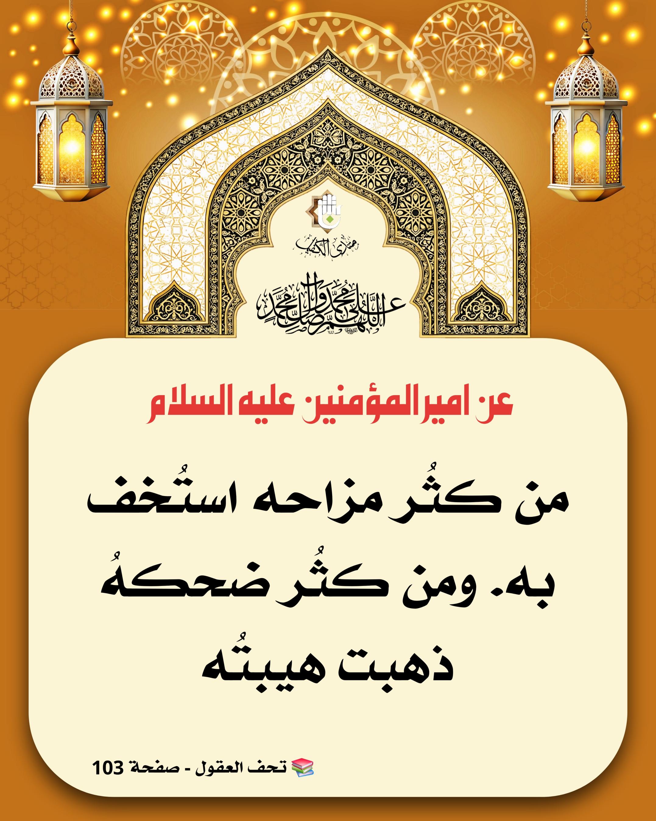 اضغط على الصورة لعرض أكبر.&nbsp;

الإسم:	&nbsp;
مشاهدات:	0&nbsp;
الحجم:	577.2 كيلوبايت&nbsp;
الهوية:	1068526