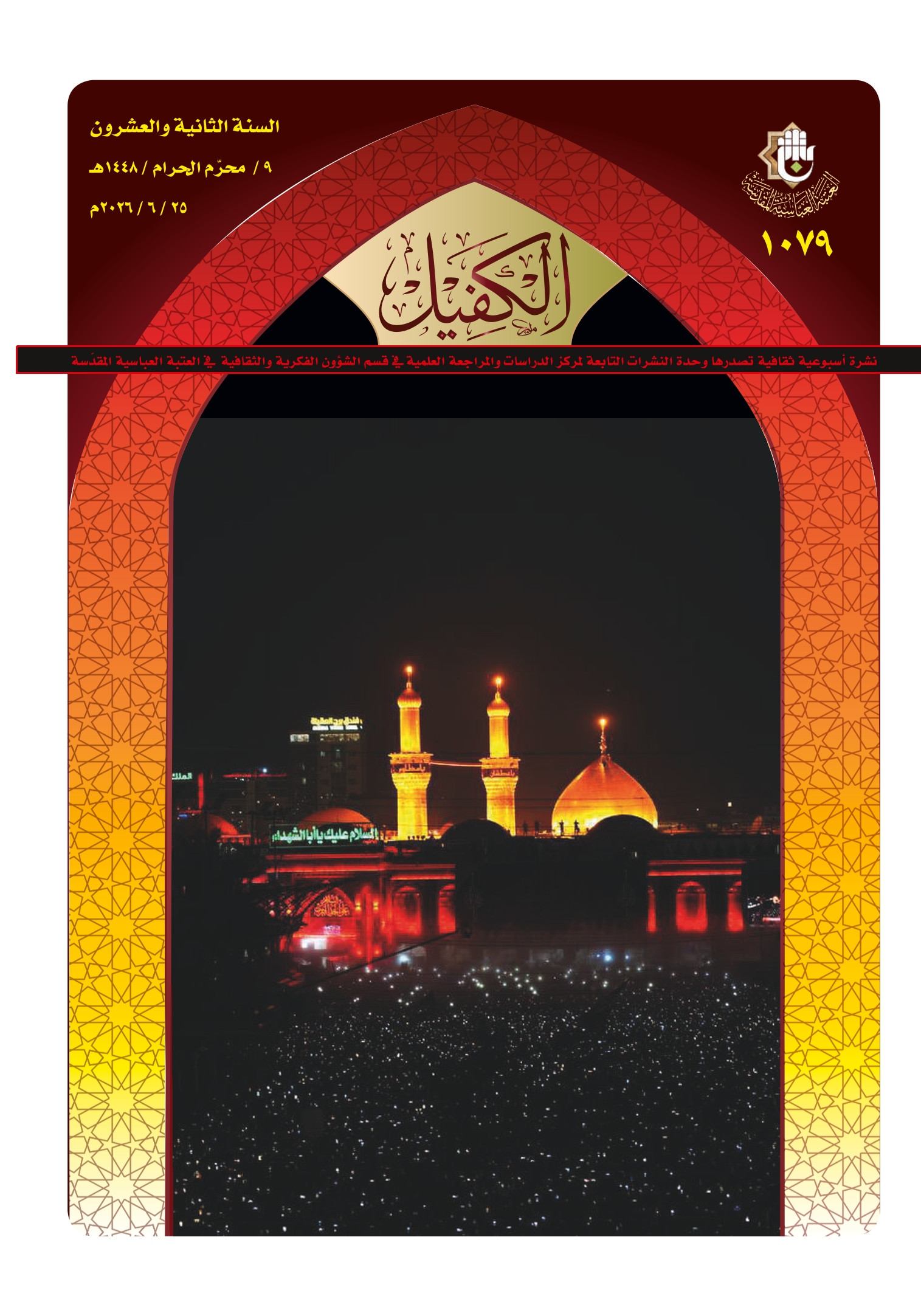 اضغط على الصورة لعرض أكبر.&nbsp;

الإسم:	&nbsp;
مشاهدات:	0&nbsp;
الحجم:	580.6 كيلوبايت&nbsp;
الهوية:	1069221