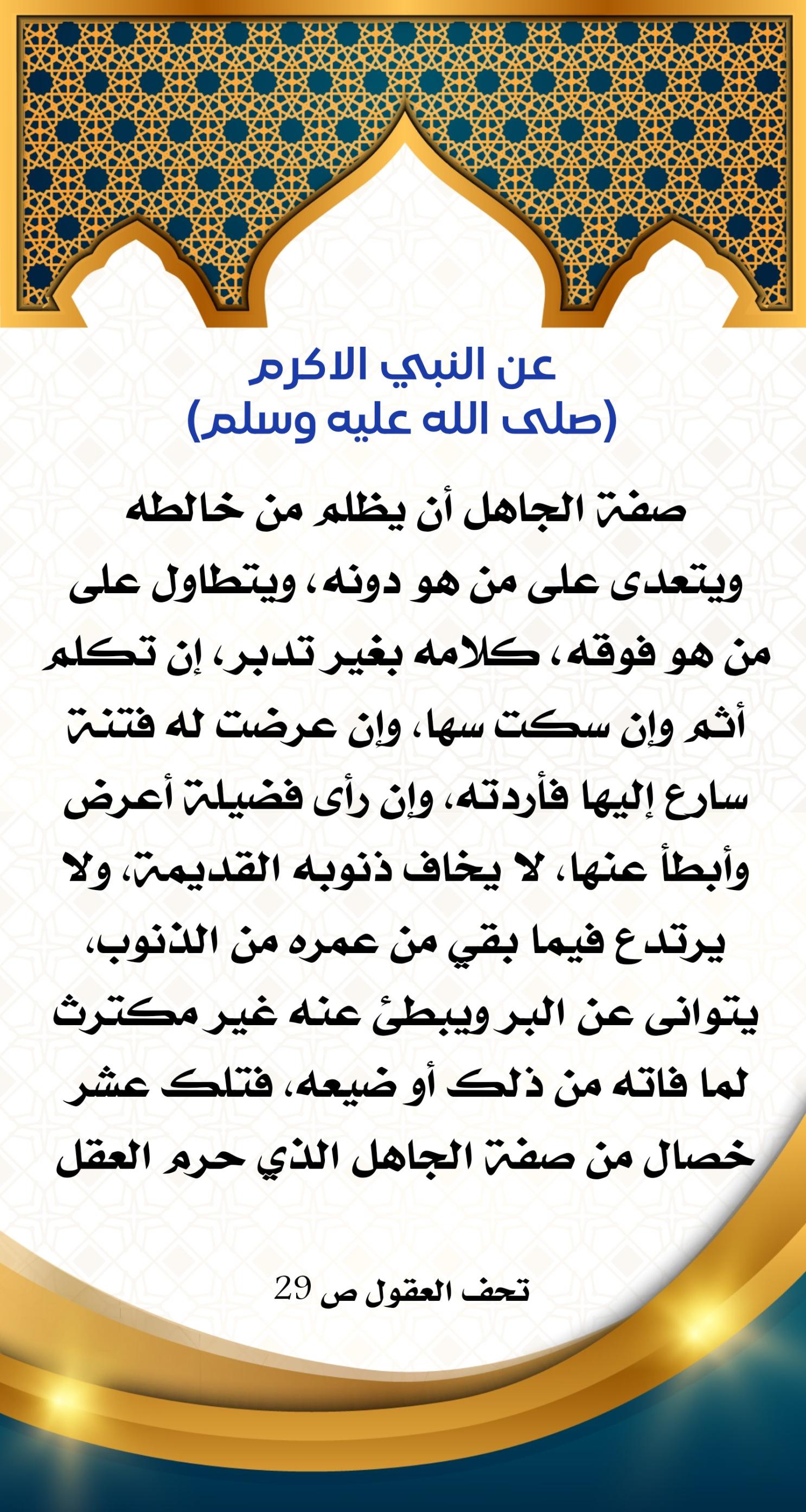 اضغط على الصورة لعرض أكبر.&nbsp;

الإسم:	&nbsp;
مشاهدات:	0&nbsp;
الحجم:	484.4 كيلوبايت&nbsp;
الهوية:	998019