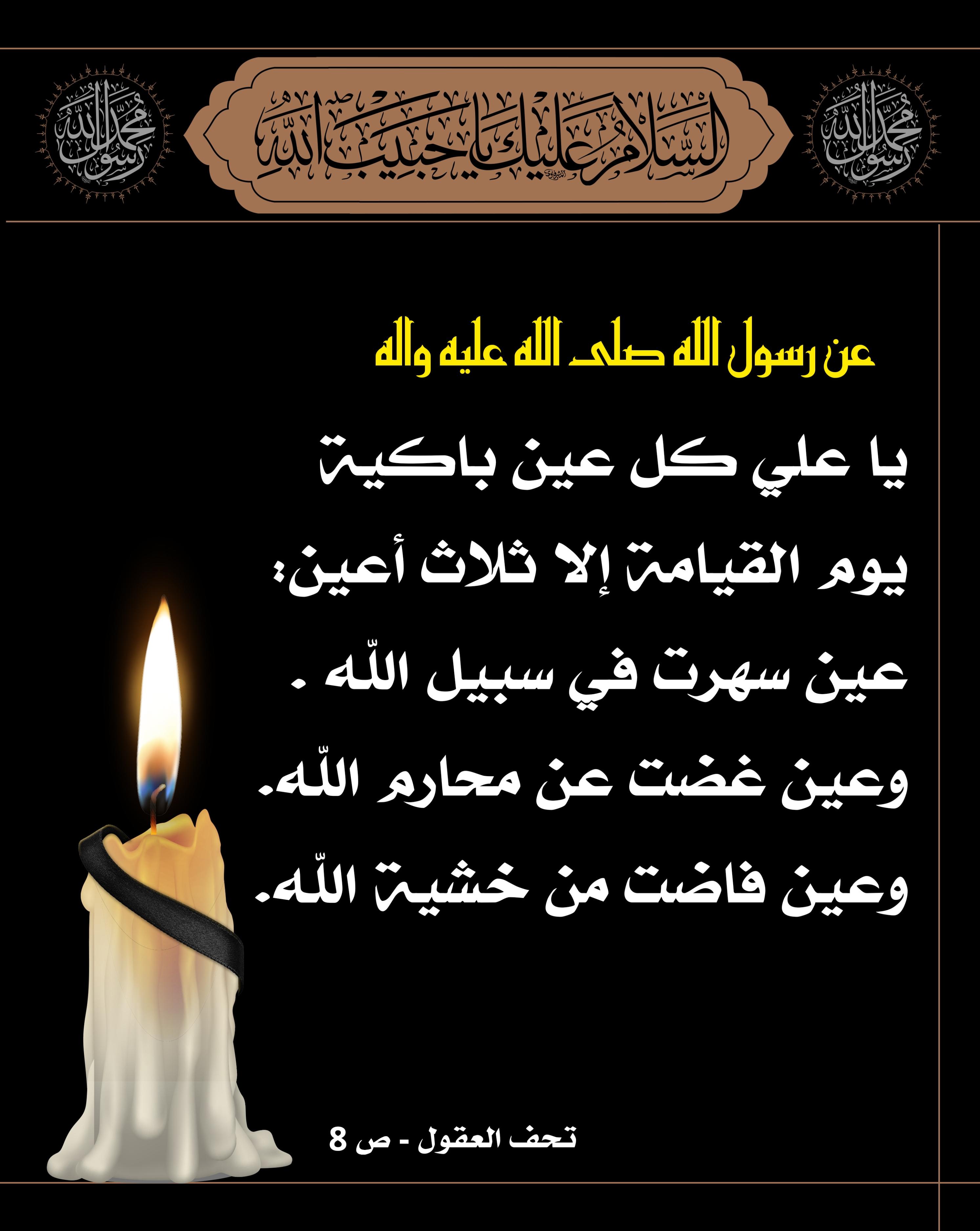 اضغط على الصورة لعرض أكبر.&nbsp;

الإسم:	&nbsp;
مشاهدات:	0&nbsp;
الحجم:	533.6 كيلوبايت&nbsp;
الهوية:	1019341