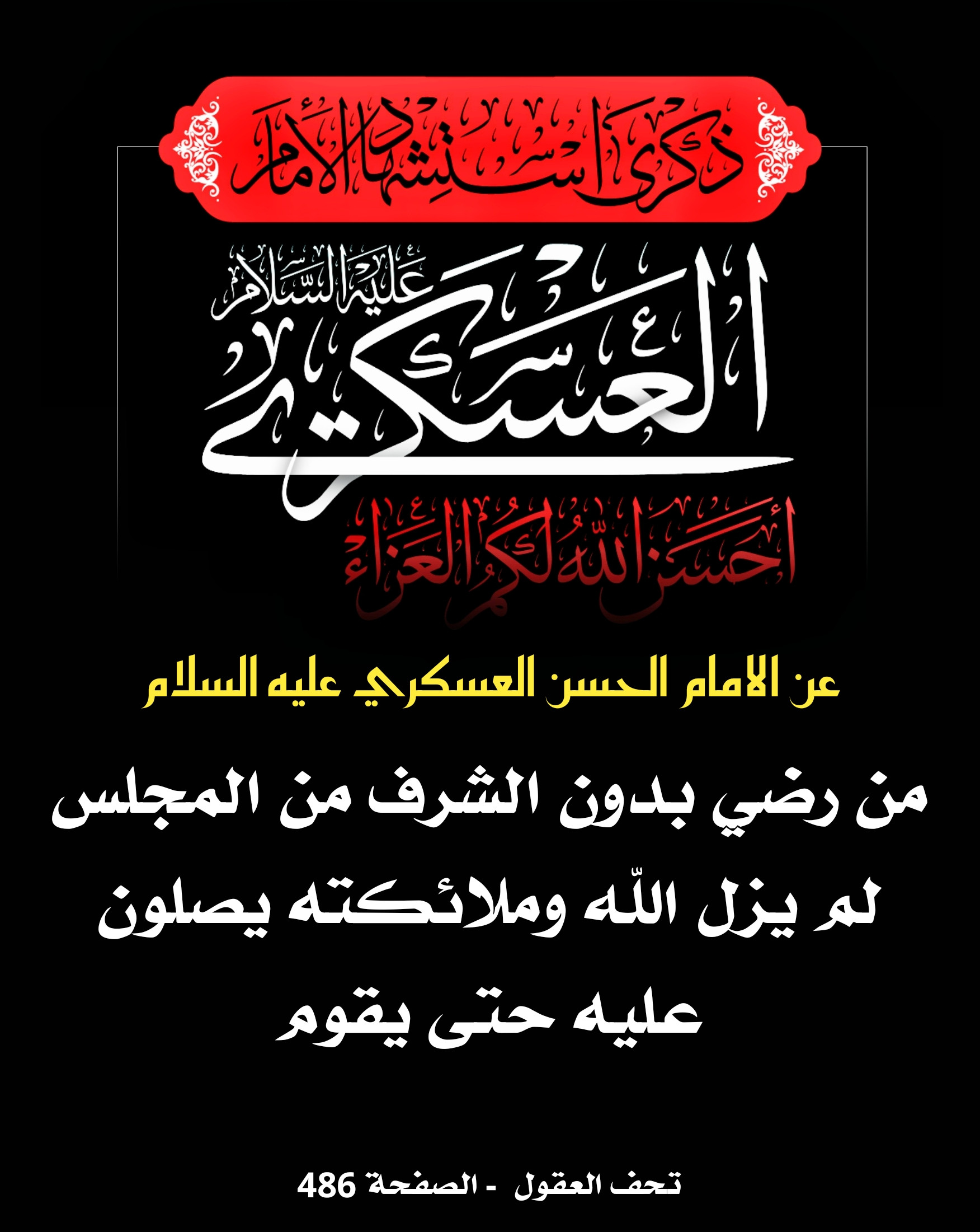 اضغط على الصورة لعرض أكبر.&nbsp;

الإسم:	&nbsp;
مشاهدات:	0&nbsp;
الحجم:	451.3 كيلوبايت&nbsp;
الهوية:	1049991
