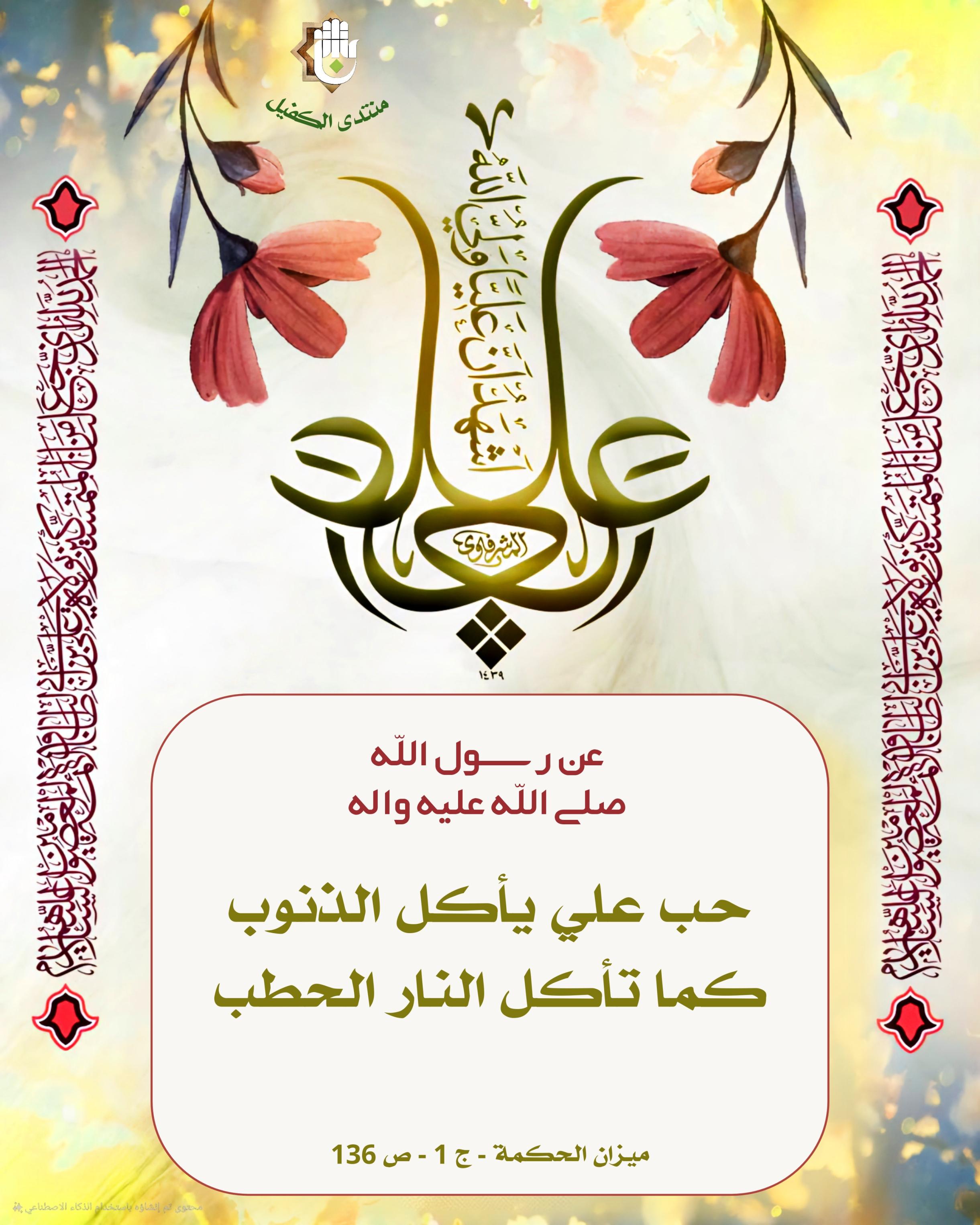 اضغط على الصورة لعرض أكبر.&nbsp;

الإسم:	&nbsp;
مشاهدات:	0&nbsp;
الحجم:	511.1 كيلوبايت&nbsp;
الهوية:	1031576