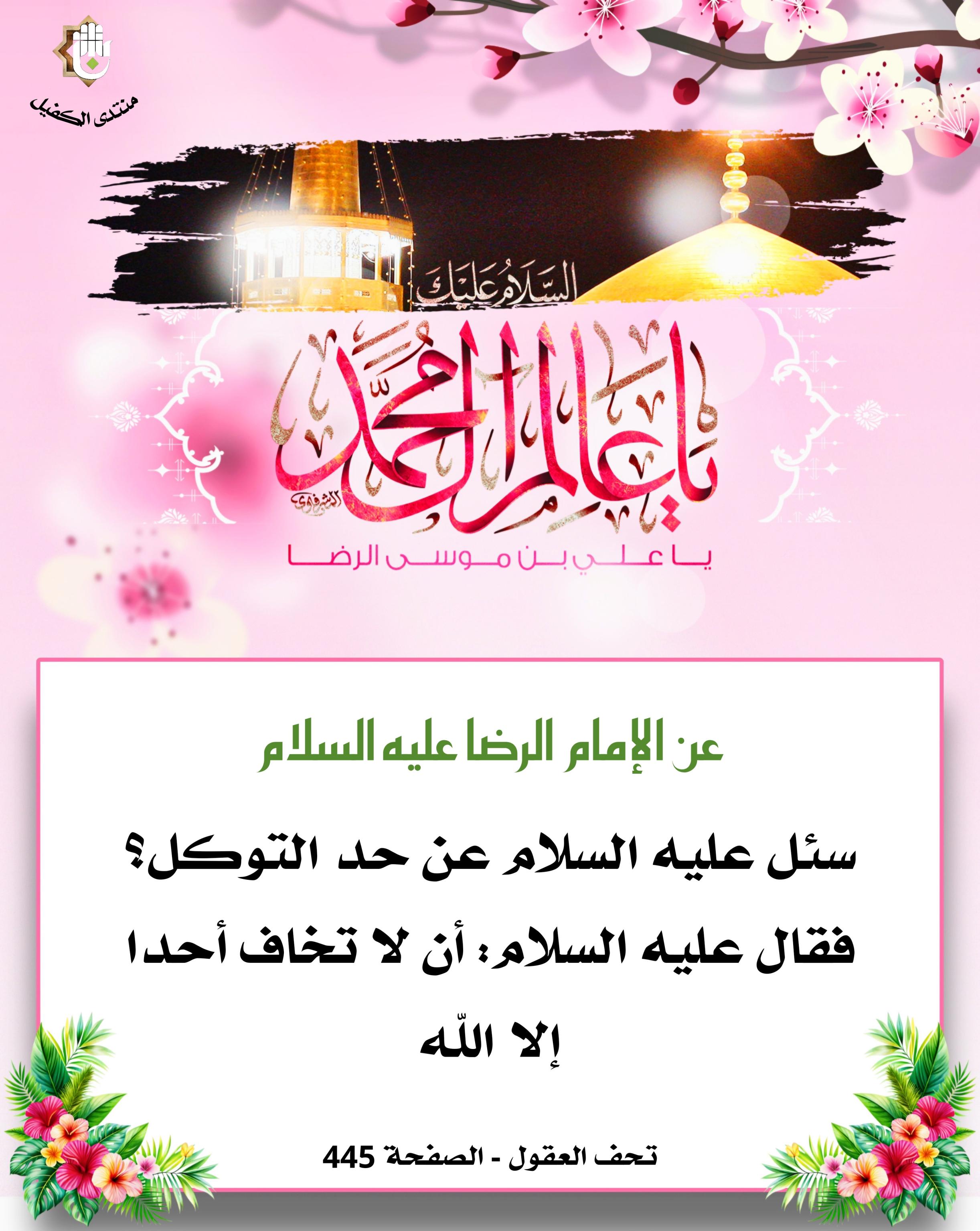 اضغط على الصورة لعرض أكبر.&nbsp;

الإسم:	&nbsp;
مشاهدات:	0&nbsp;
الحجم:	505.2 كيلوبايت&nbsp;
الهوية:	1041031