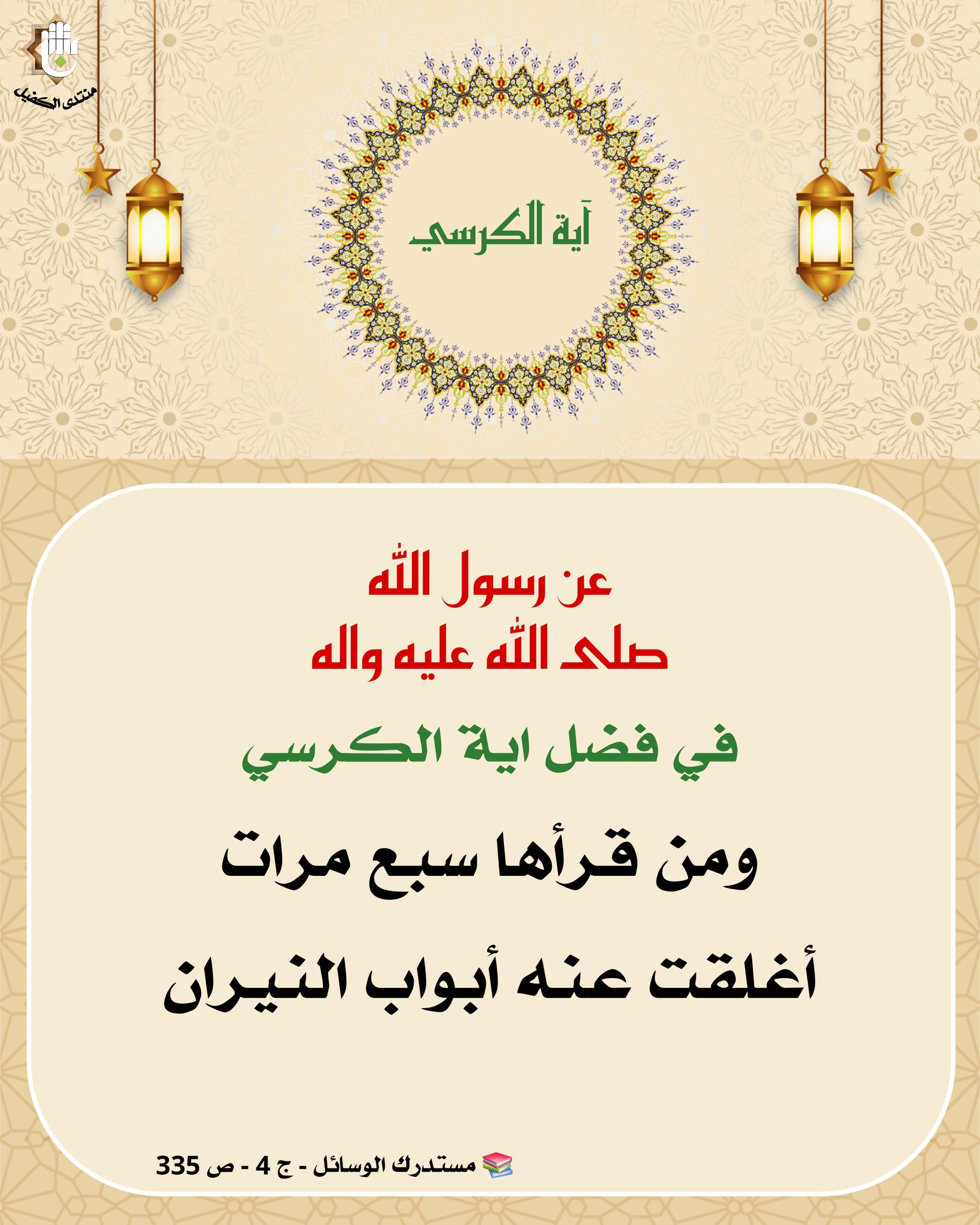 اضغط على الصورة لعرض أكبر.&nbsp;

الإسم:	&nbsp;
مشاهدات:	0&nbsp;
الحجم:	519.9 كيلوبايت&nbsp;
الهوية:	1051272