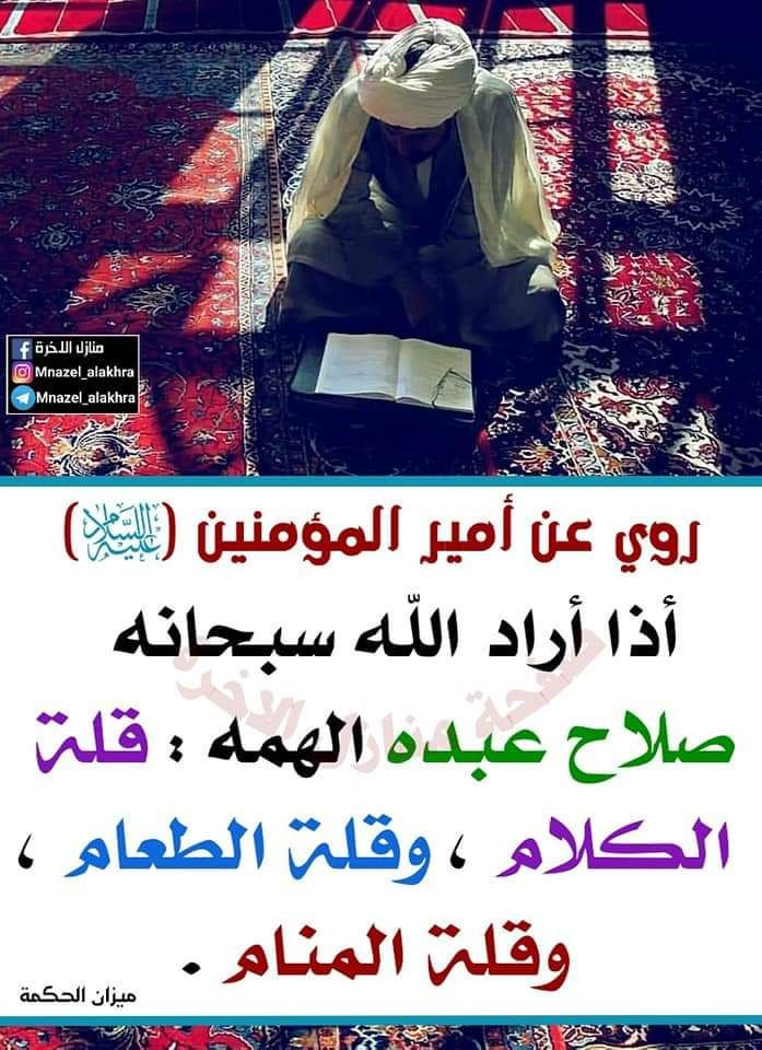 اضغط على الصورة لعرض أكبر.&nbsp;

الإسم:	photo_2023-01-07_11-14-26.jpg&nbsp;
مشاهدات:	373&nbsp;
الحجم:	190.0 كيلوبايت&nbsp;
الهوية:	963878