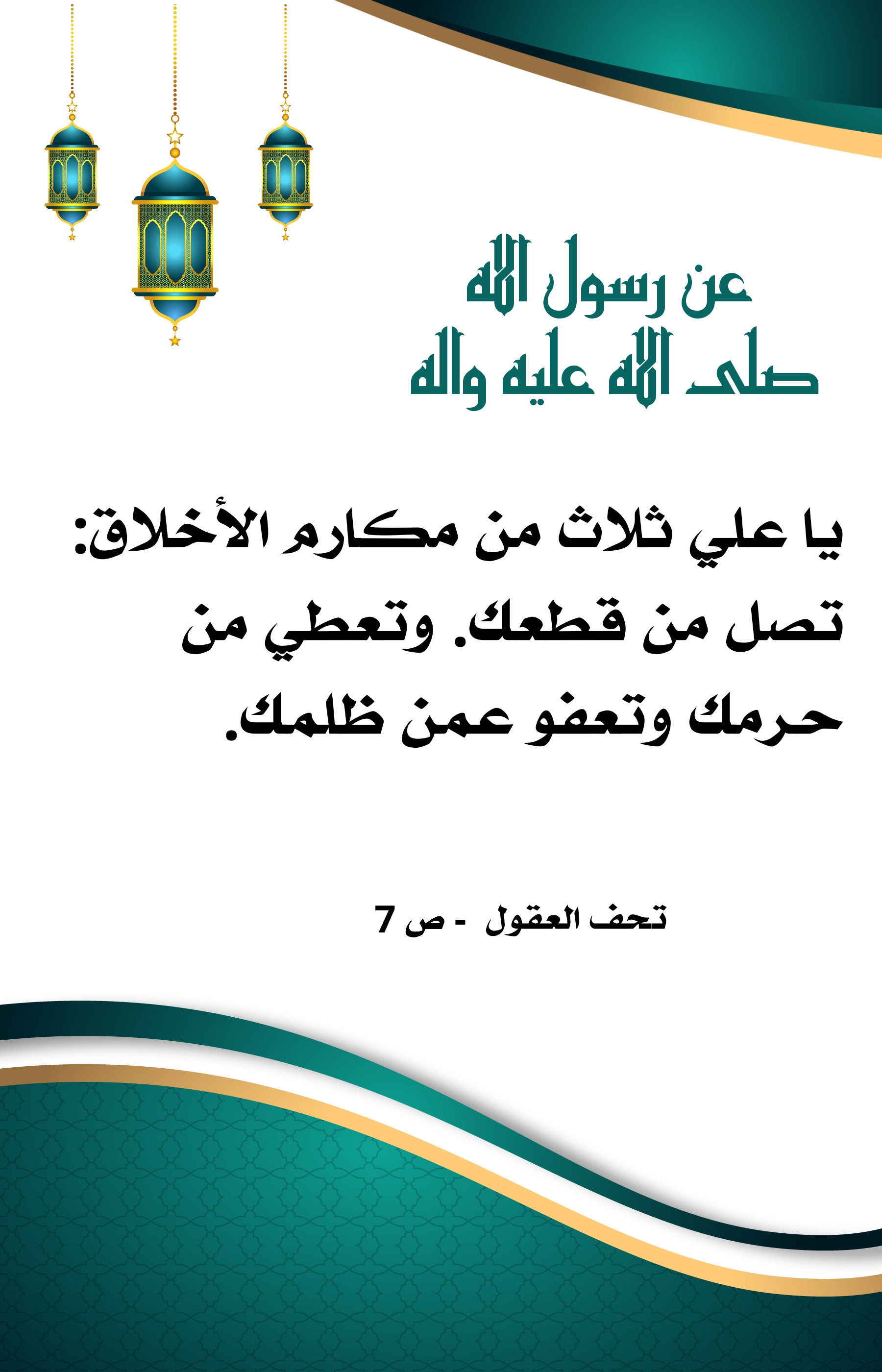 اضغط على الصورة لعرض أكبر.&nbsp;

الإسم:	&nbsp;
مشاهدات:	0&nbsp;
الحجم:	473.8 كيلوبايت&nbsp;
الهوية:	1003505