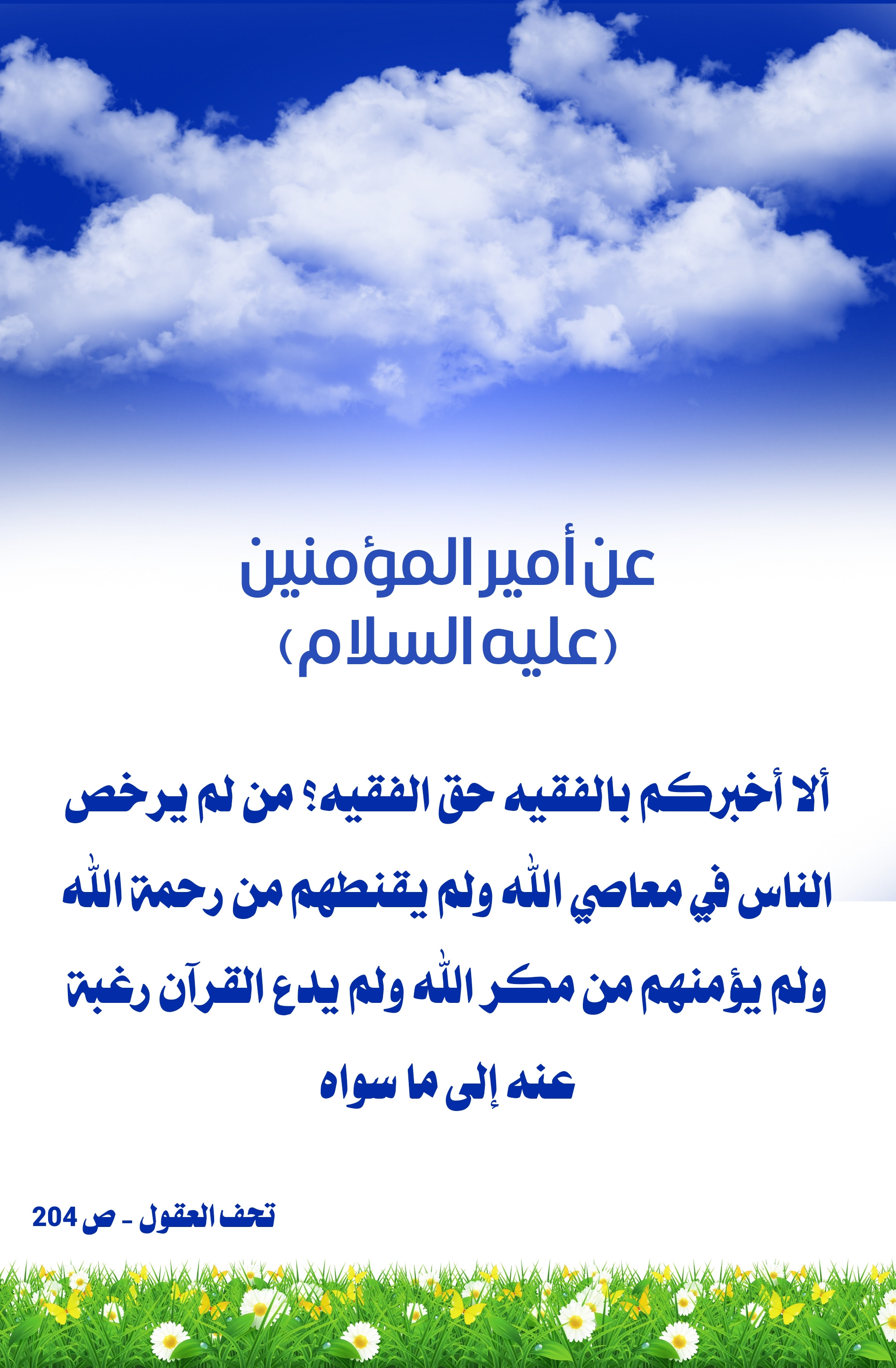 اضغط على الصورة لعرض أكبر.&nbsp;

الإسم:	&nbsp;
مشاهدات:	0&nbsp;
الحجم:	806.2 كيلوبايت&nbsp;
الهوية:	1004188
