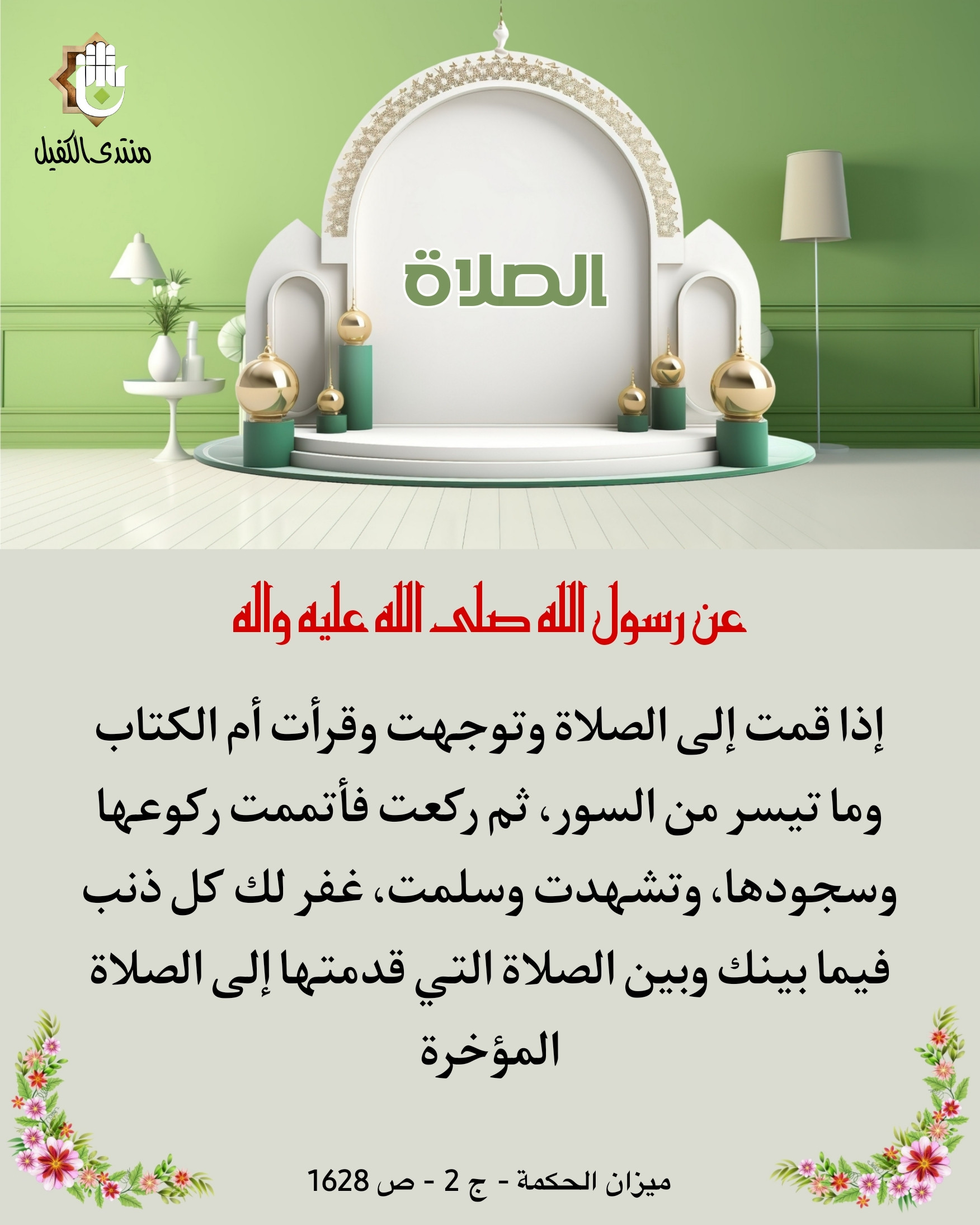 اضغط على الصورة لعرض أكبر.&nbsp;

الإسم:	&nbsp;
مشاهدات:	0&nbsp;
الحجم:	483.5 كيلوبايت&nbsp;
الهوية:	1024718