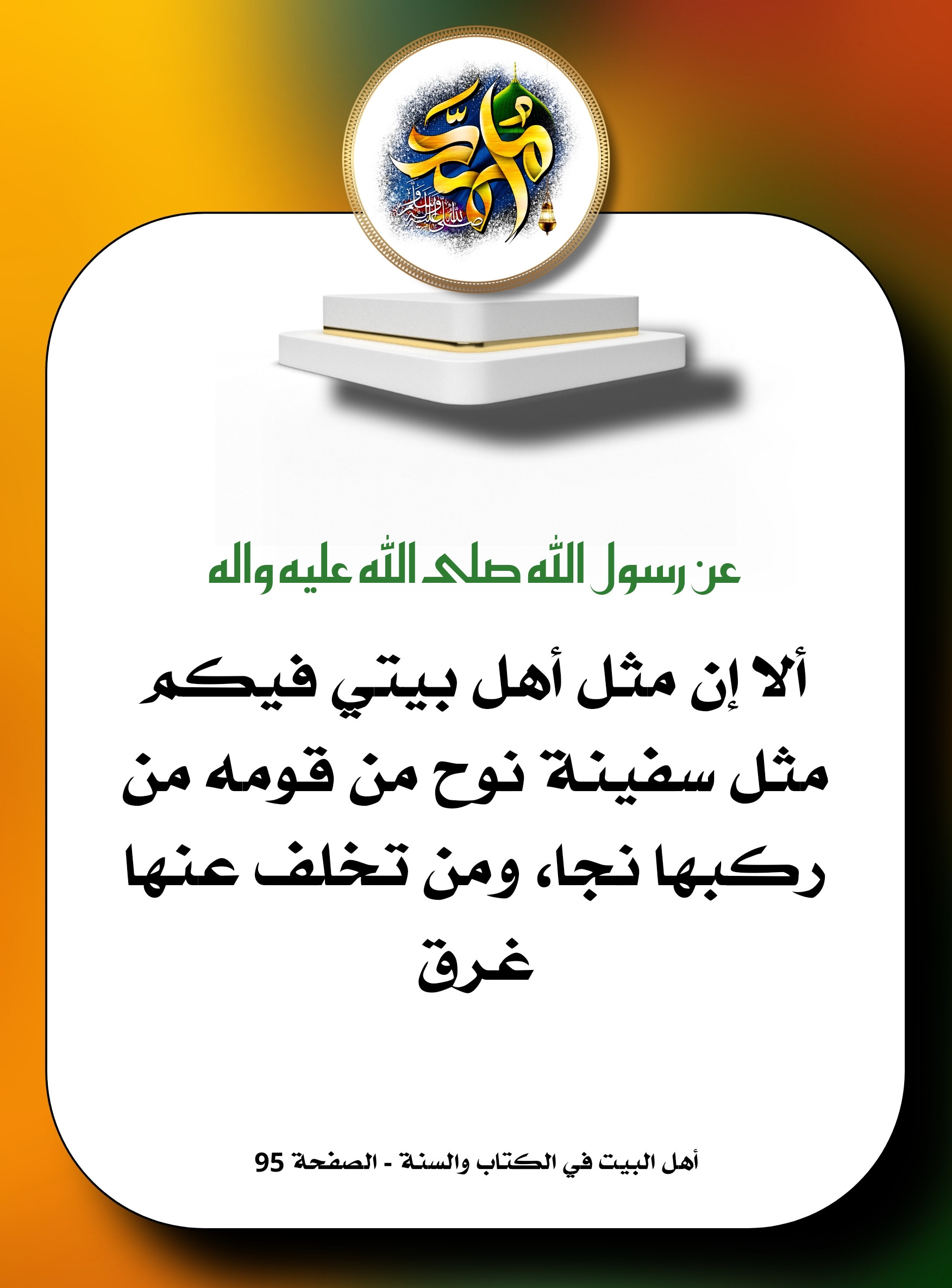 اضغط على الصورة لعرض أكبر.&nbsp;

الإسم:	&nbsp;
مشاهدات:	0&nbsp;
الحجم:	416.7 كيلوبايت&nbsp;
الهوية:	1028158