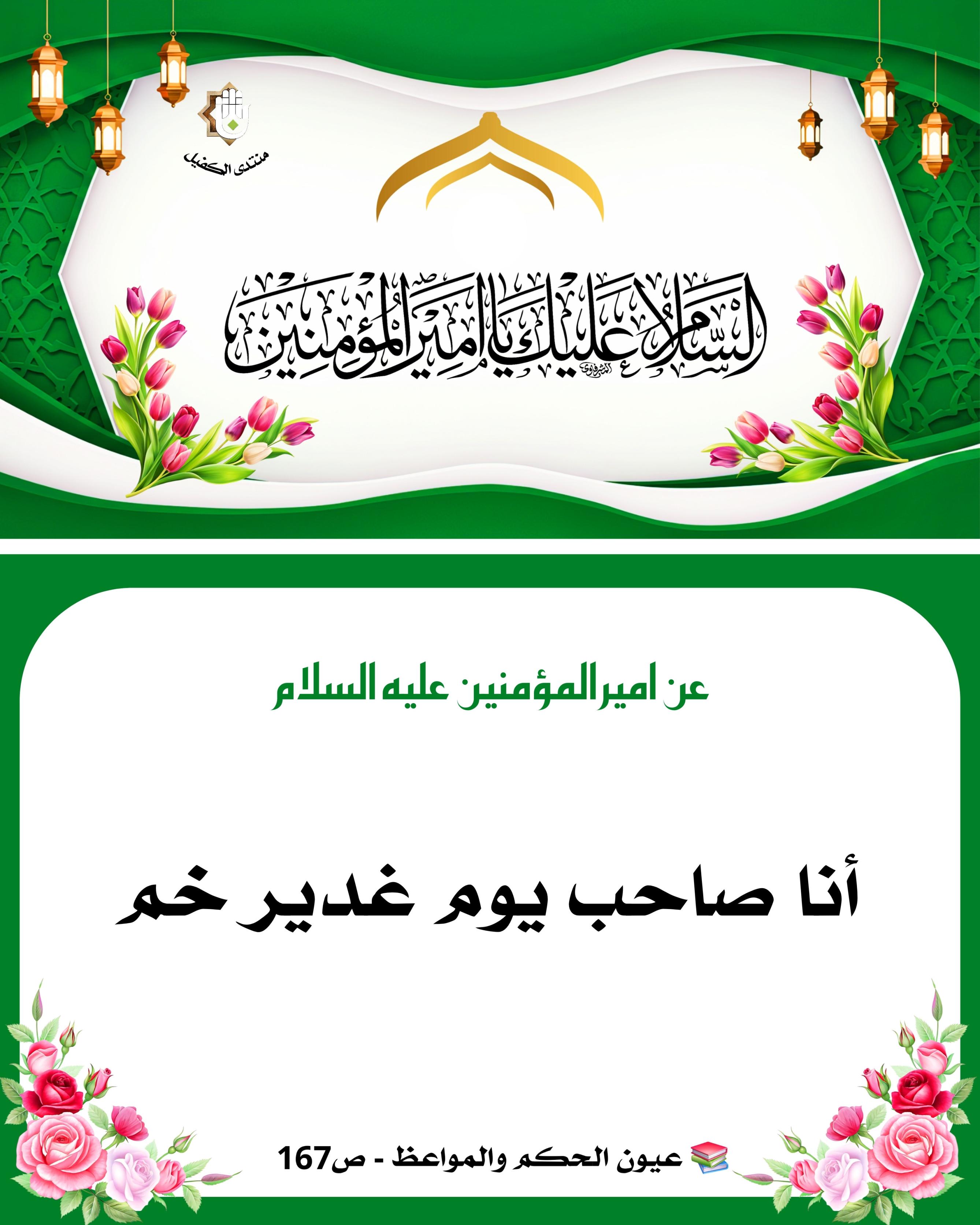 اضغط على الصورة لعرض أكبر.&nbsp;

الإسم:	&nbsp;
مشاهدات:	0&nbsp;
الحجم:	520.9 كيلوبايت&nbsp;
الهوية:	1043840
