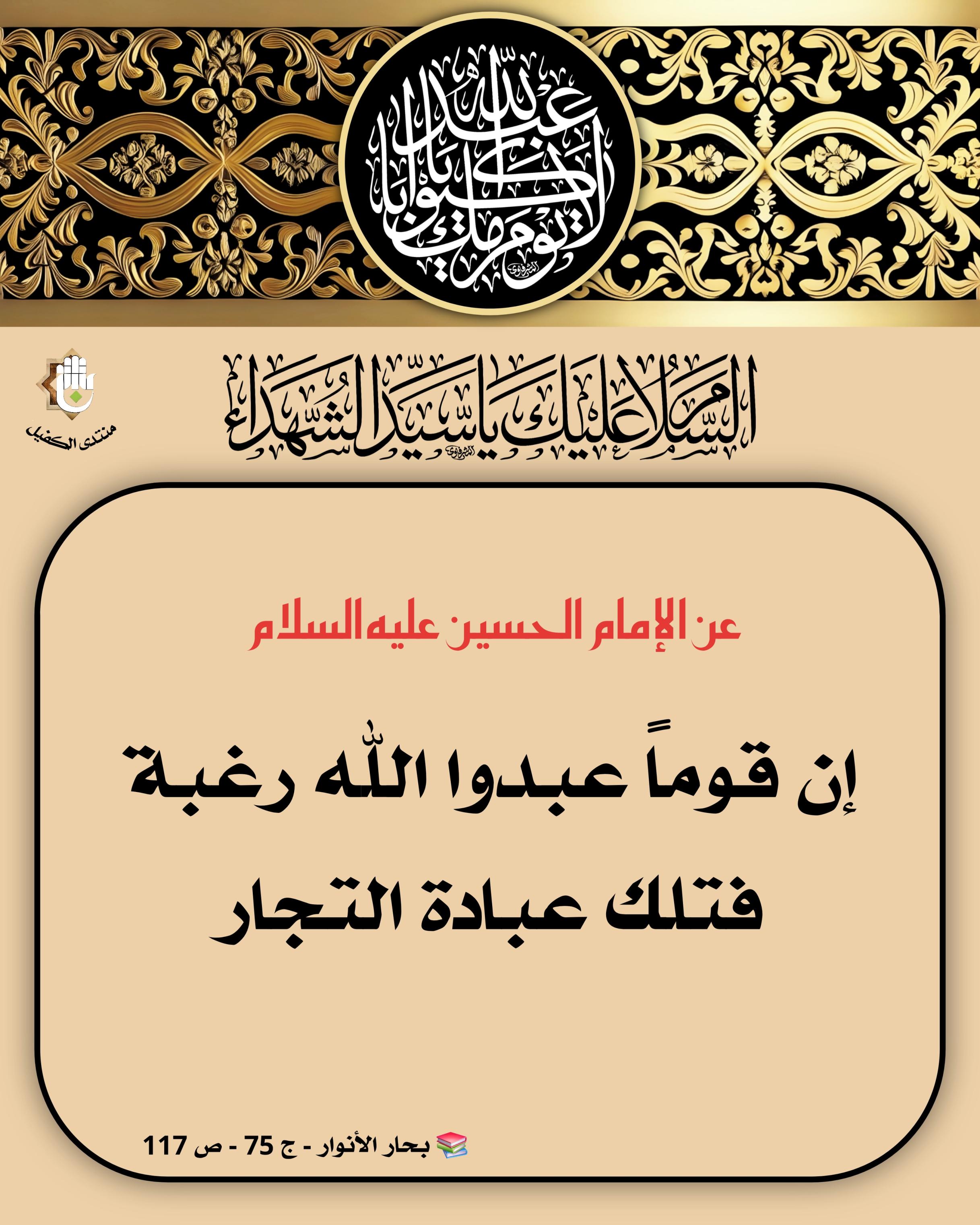 اضغط على الصورة لعرض أكبر.&nbsp;

الإسم:	&nbsp;
مشاهدات:	0&nbsp;
الحجم:	612.9 كيلوبايت&nbsp;
الهوية:	1069898