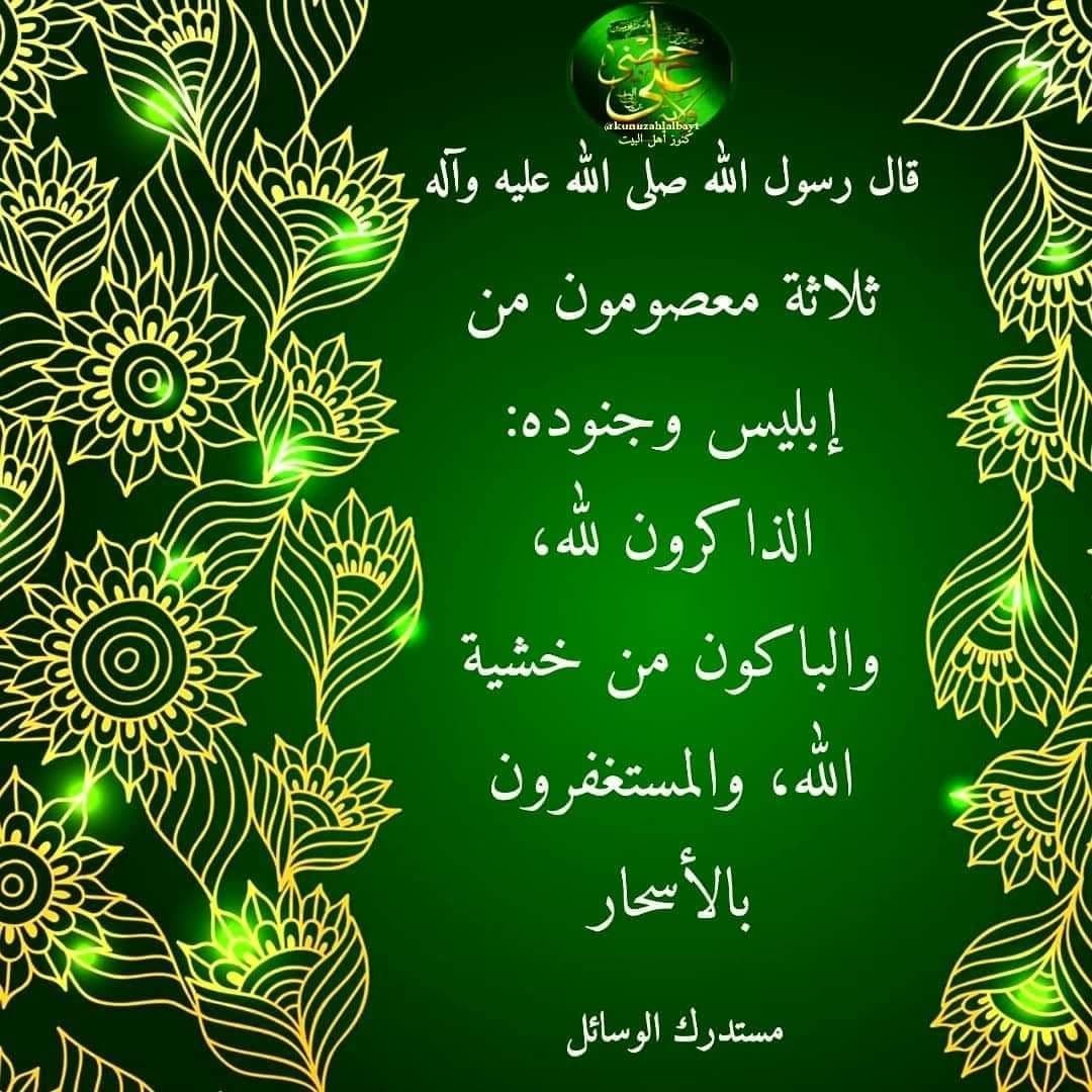 اضغط على الصورة لعرض أكبر.&nbsp;

الإسم:	photo_2022-02-28_11-08-30.jpg&nbsp;
مشاهدات:	345&nbsp;
الحجم:	231.5 كيلوبايت&nbsp;
الهوية:	937705