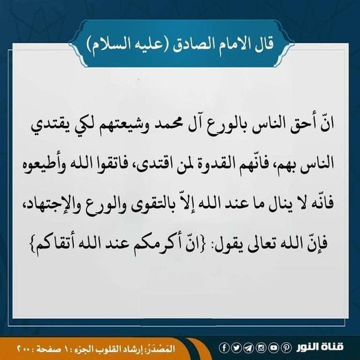 اضغط على الصورة لعرض أكبر.&nbsp;

الإسم:	341339852_959932515005100_59355738032497128_n.jpg&nbsp;
مشاهدات:	263&nbsp;
الحجم:	61.6 كيلوبايت&nbsp;
الهوية:	974103