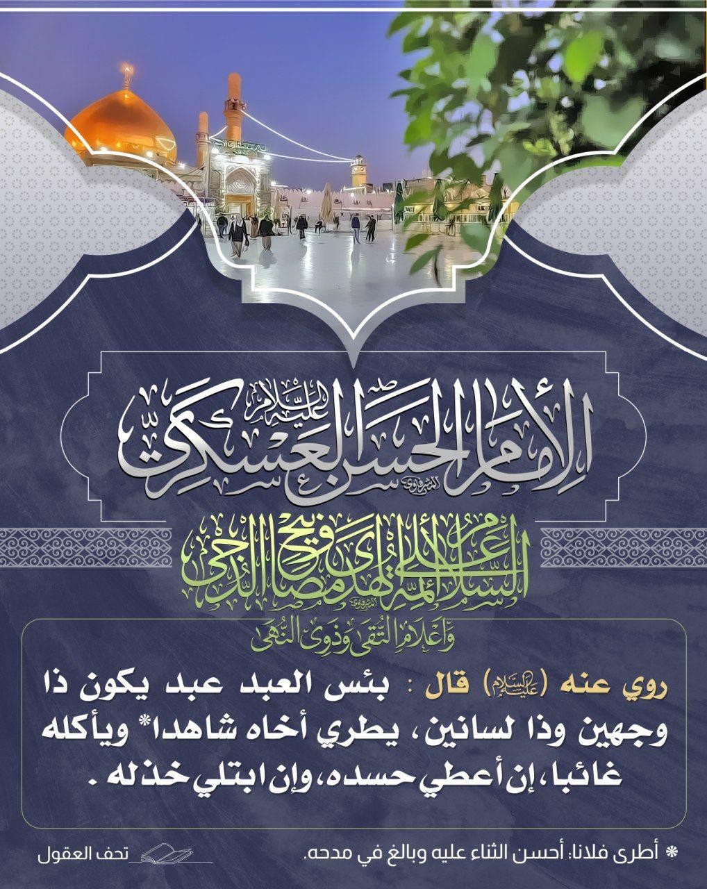 اضغط على الصورة لعرض أكبر.&nbsp;

الإسم:	photo_2021-10-16_06-55-49.jpg&nbsp;
مشاهدات:	468&nbsp;
الحجم:	357.7 كيلوبايت&nbsp;
الهوية:	927113