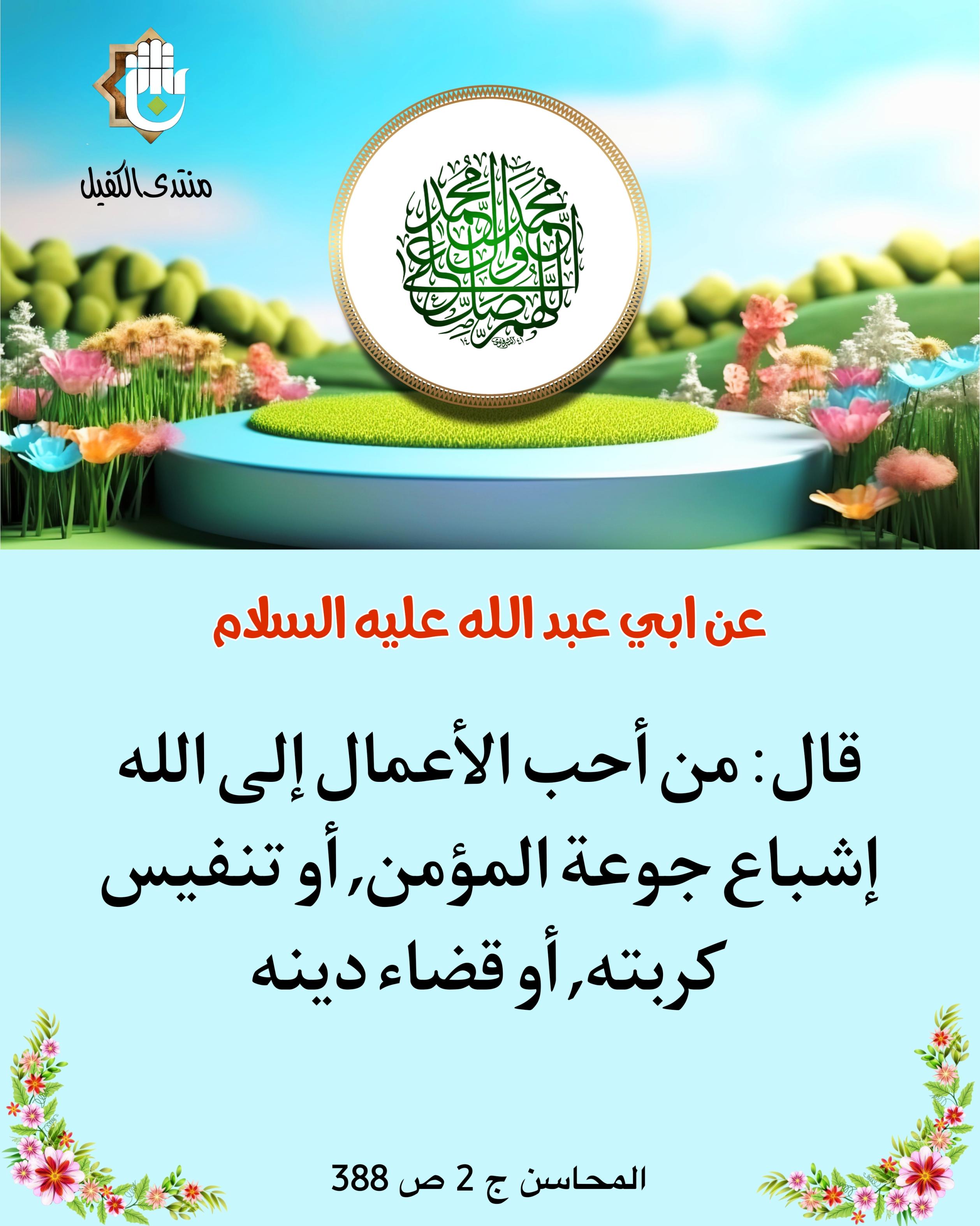 اضغط على الصورة لعرض أكبر.&nbsp;

الإسم:	&nbsp;
مشاهدات:	0&nbsp;
الحجم:	521.8 كيلوبايت&nbsp;
الهوية:	1055174