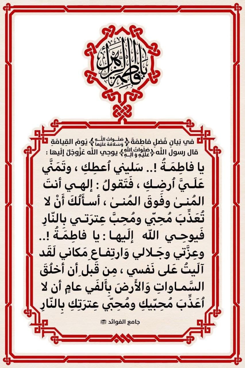 اضغط على الصورة لعرض أكبر.&nbsp;

الإسم:	photo_2022-01-23_08-42-20.jpg&nbsp;
مشاهدات:	322&nbsp;
الحجم:	236.3 كيلوبايت&nbsp;
الهوية:	934752