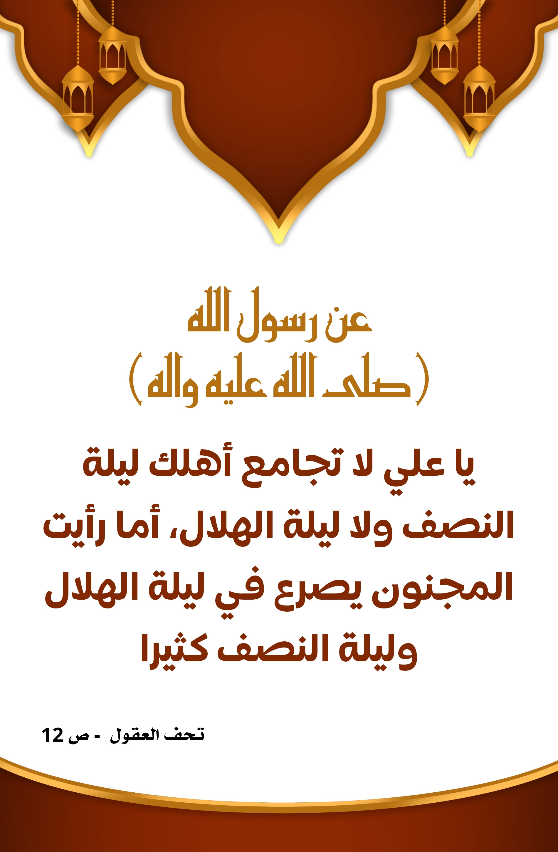 اضغط على الصورة لعرض أكبر.&nbsp;

الإسم:	&nbsp;
مشاهدات:	0&nbsp;
الحجم:	496.6 كيلوبايت&nbsp;
الهوية:	1004441