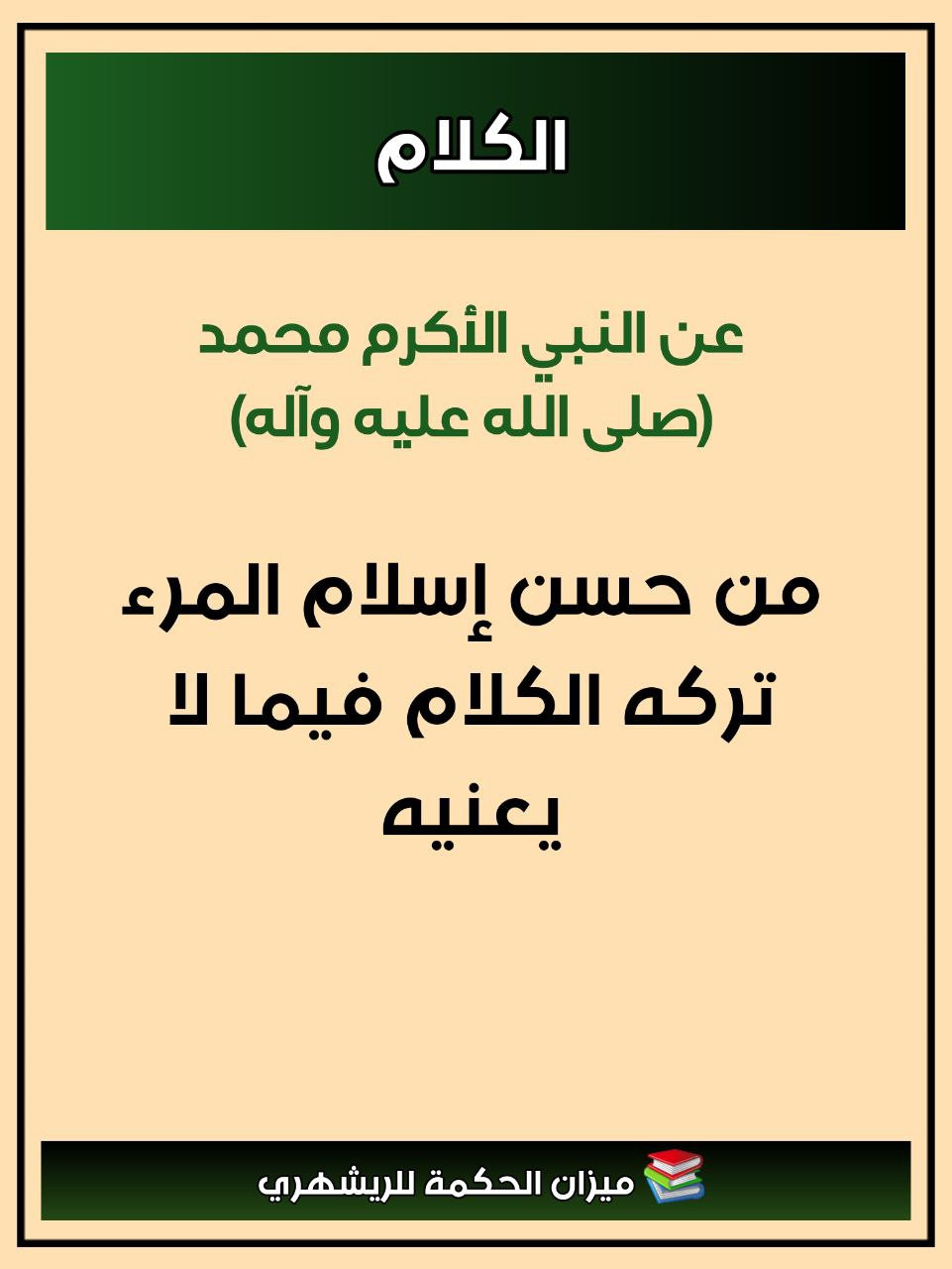 اضغط على الصورة لعرض أكبر.&nbsp;

الإسم:	&nbsp;
مشاهدات:	287&nbsp;
الحجم:	144.5 كيلوبايت&nbsp;
الهوية:	995981