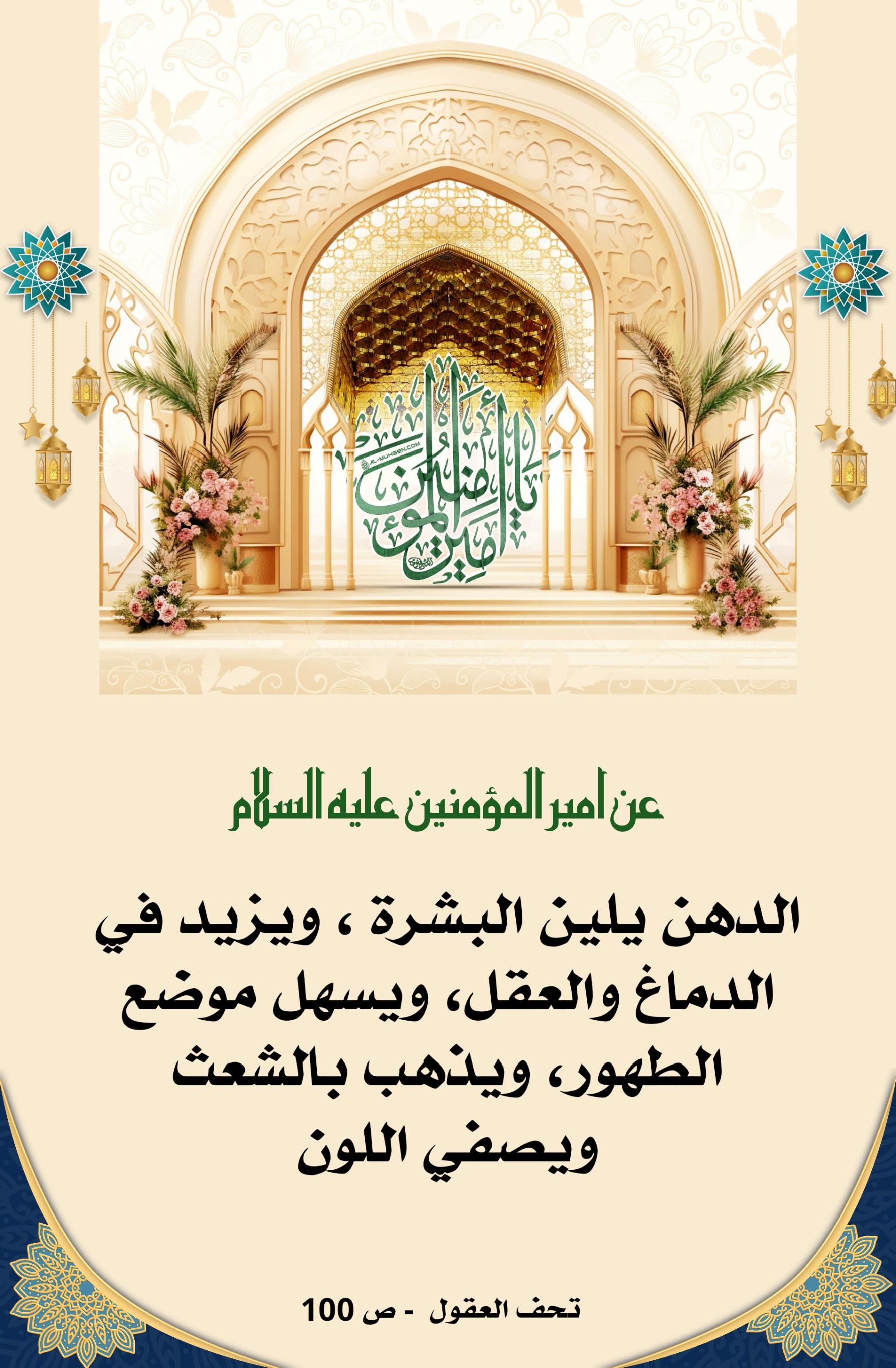 اضغط على الصورة لعرض أكبر.&nbsp;

الإسم:	&nbsp;
مشاهدات:	0&nbsp;
الحجم:	470.1 كيلوبايت&nbsp;
الهوية:	1011467