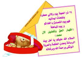 اضغط على الصورة لعرض أكبر.&nbsp;

الإسم:	تنزيل (4).jpg&nbsp;
مشاهدات:	1&nbsp;
الحجم:	10.2 كيلوبايت&nbsp;
الهوية:	832710