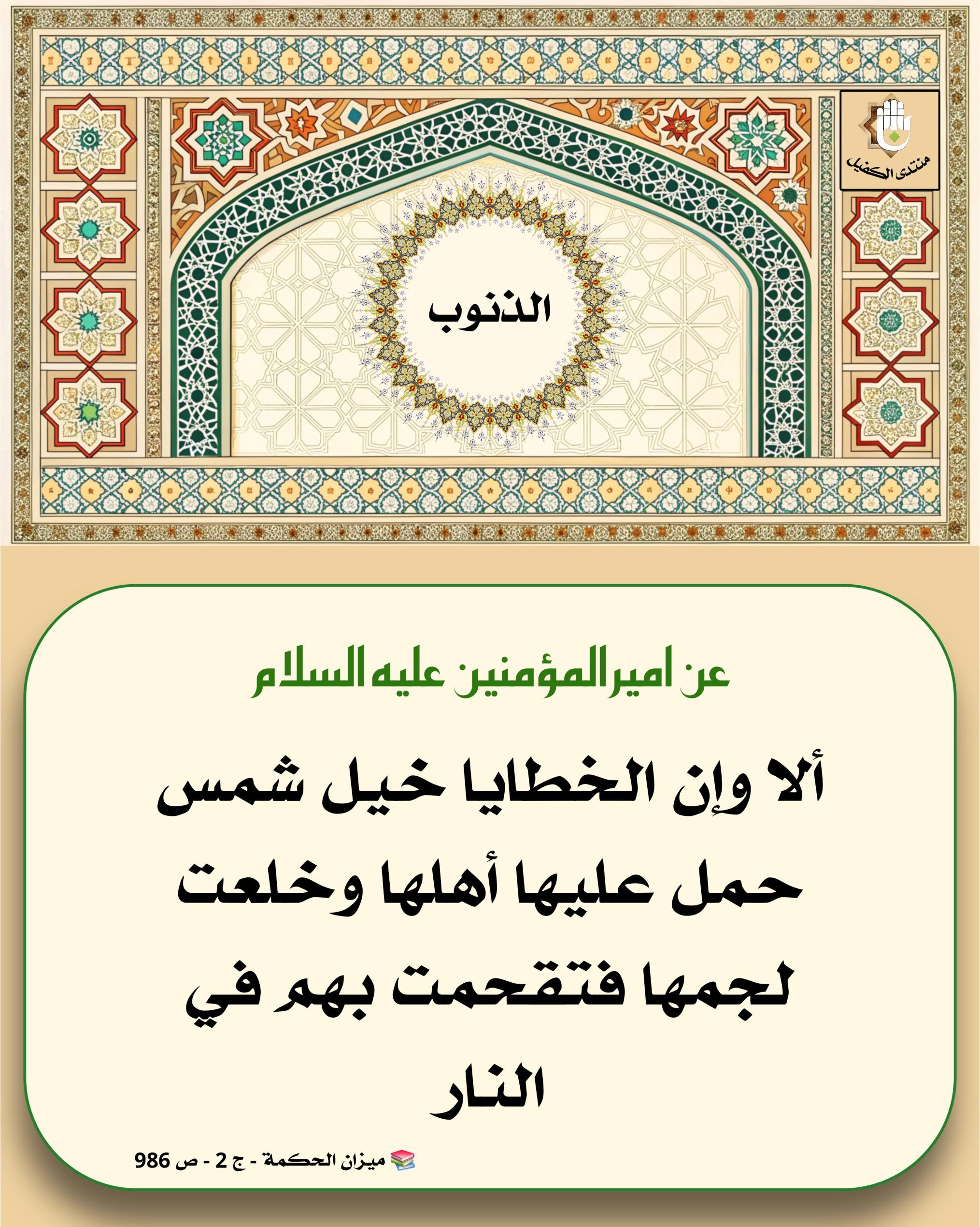 اضغط على الصورة لعرض أكبر.&nbsp;

الإسم:	&nbsp;
مشاهدات:	0&nbsp;
الحجم:	658.2 كيلوبايت&nbsp;
الهوية:	1041700