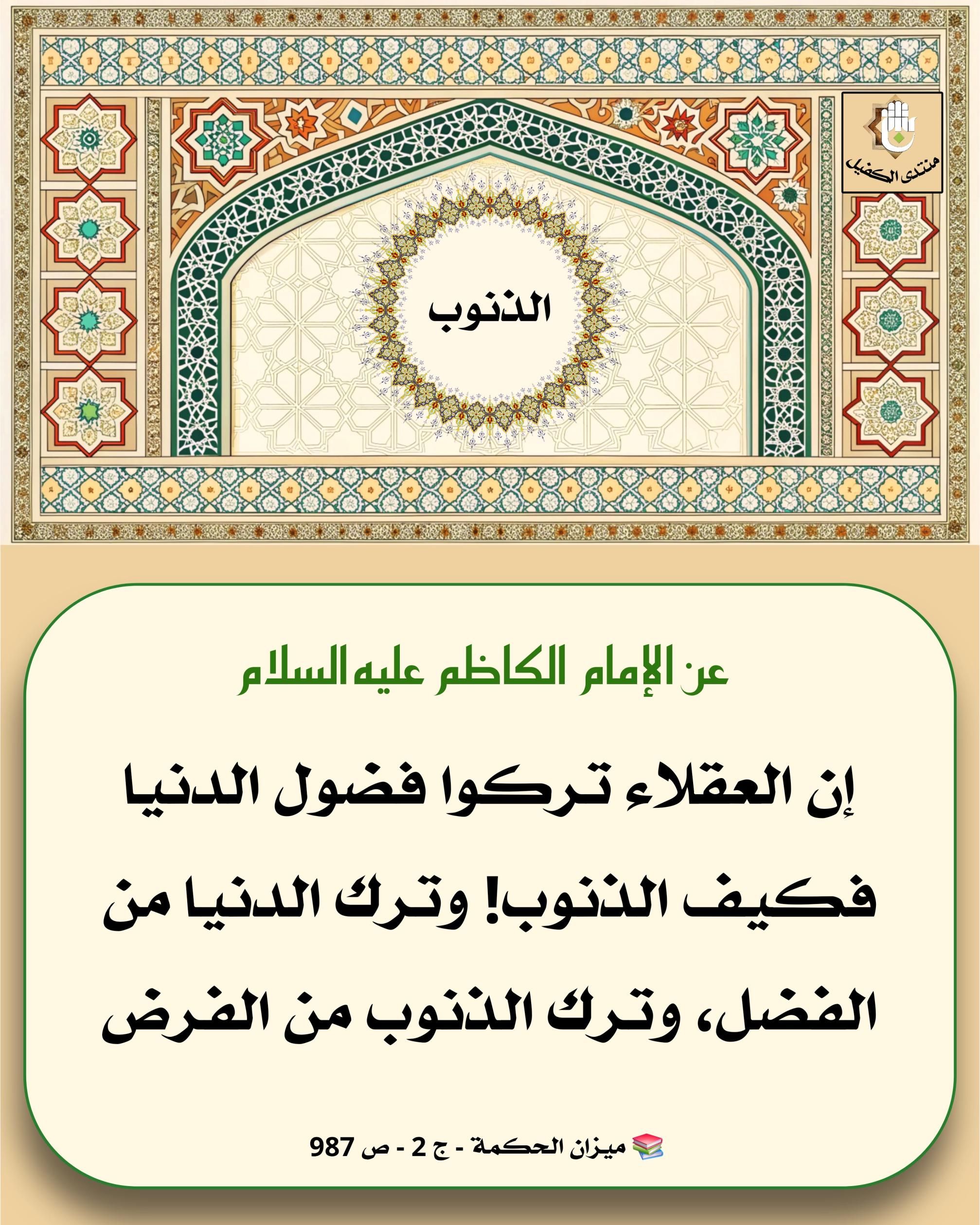 اضغط على الصورة لعرض أكبر.&nbsp;

الإسم:	&nbsp;
مشاهدات:	0&nbsp;
الحجم:	663.8 كيلوبايت&nbsp;
الهوية:	1041718