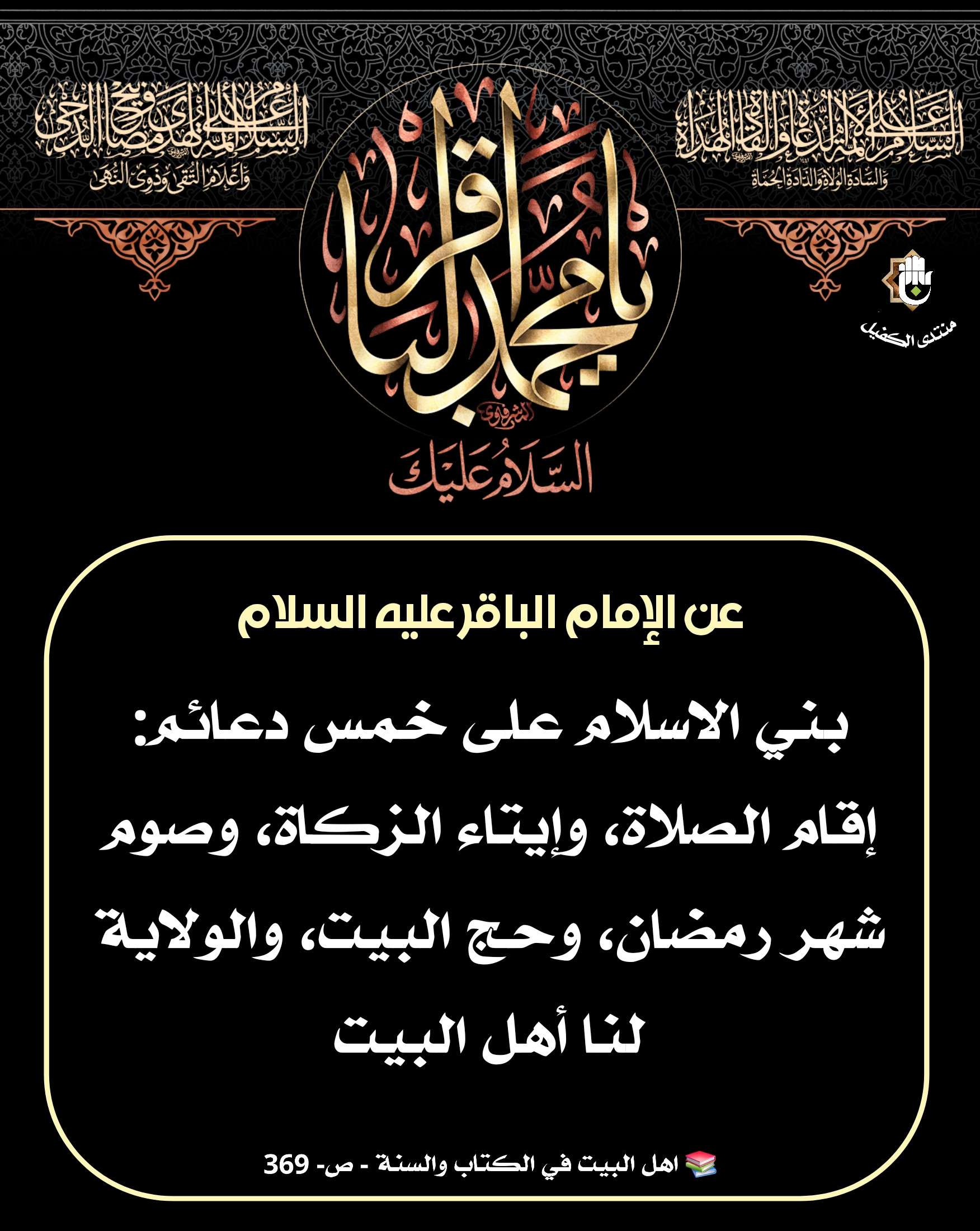 اضغط على الصورة لعرض أكبر.&nbsp;

الإسم:	&nbsp;
مشاهدات:	0&nbsp;
الحجم:	685.6 كيلوبايت&nbsp;
الهوية:	1067318