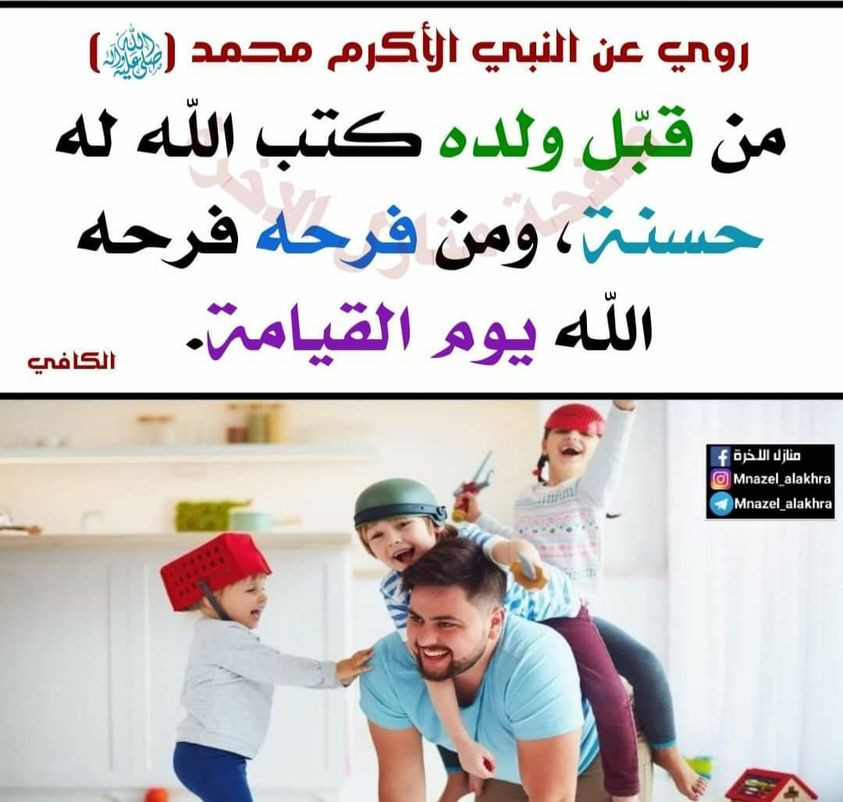 اضغط على الصورة لعرض أكبر.&nbsp;

الإسم:	378182030_683798890327950_8407179637377969195_n.jpg&nbsp;
مشاهدات:	158&nbsp;
الحجم:	133.6 كيلوبايت&nbsp;
الهوية:	989450